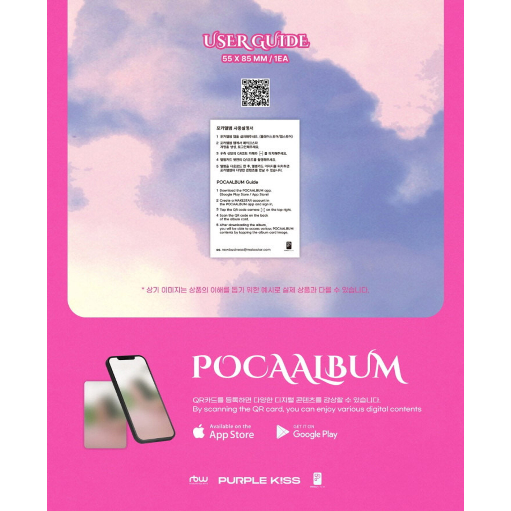 Purple Kiss PURPLE KISS - 1st Single Album [FESTA] (POCAALBUM Ver.)