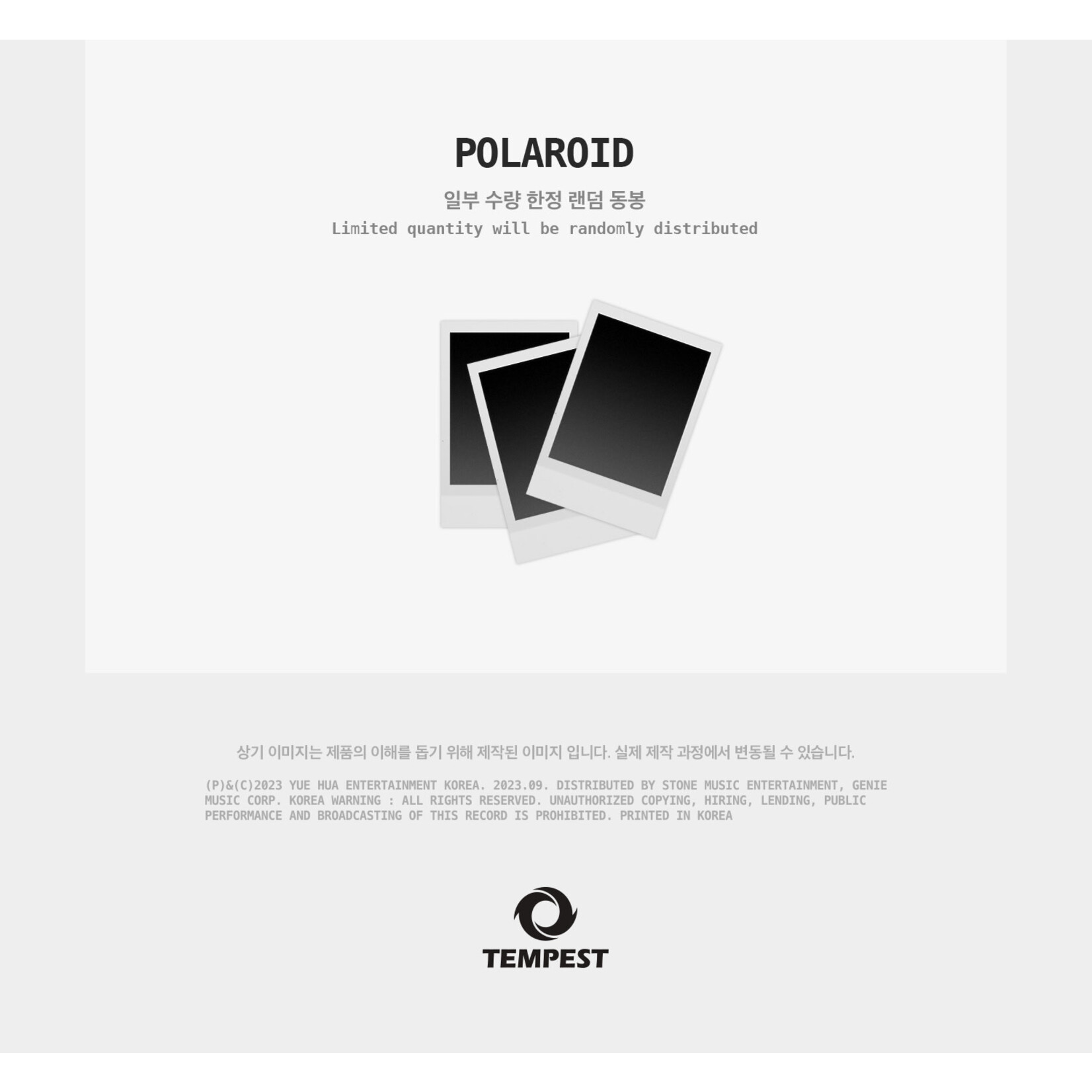 TEMPEST TEMPEST - 1st Single Album [폭풍 속으로] (Photobook Ver.)