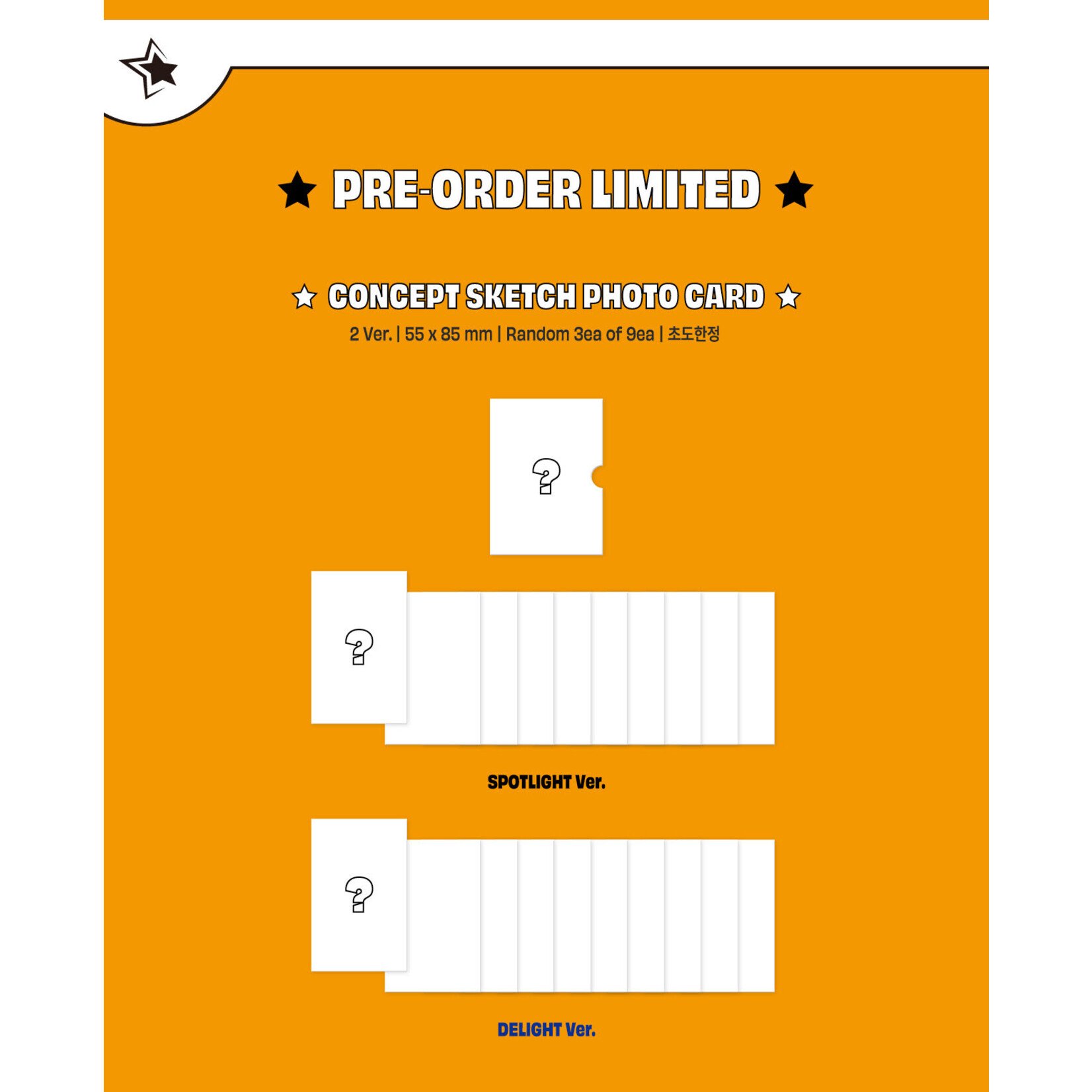 YOUNITE [Summer Sale] YOUNITE - 5th EP [빛 : BIT Part.2] (Photobook Ver.)