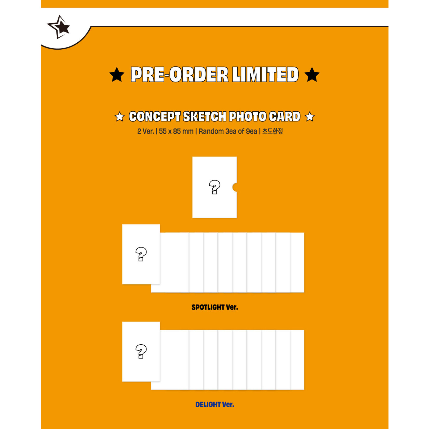 YOUNITE YOUNITE - 5th EP [빛 : BIT Part.2] (Photobook Ver.)