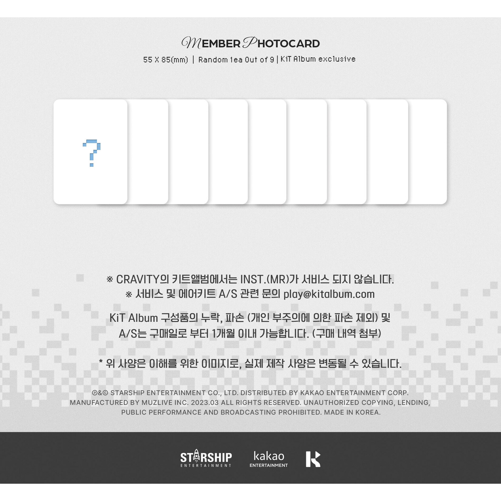 Cravity CRAVITY - [MASTER:PIECE] (KiT Ver.)