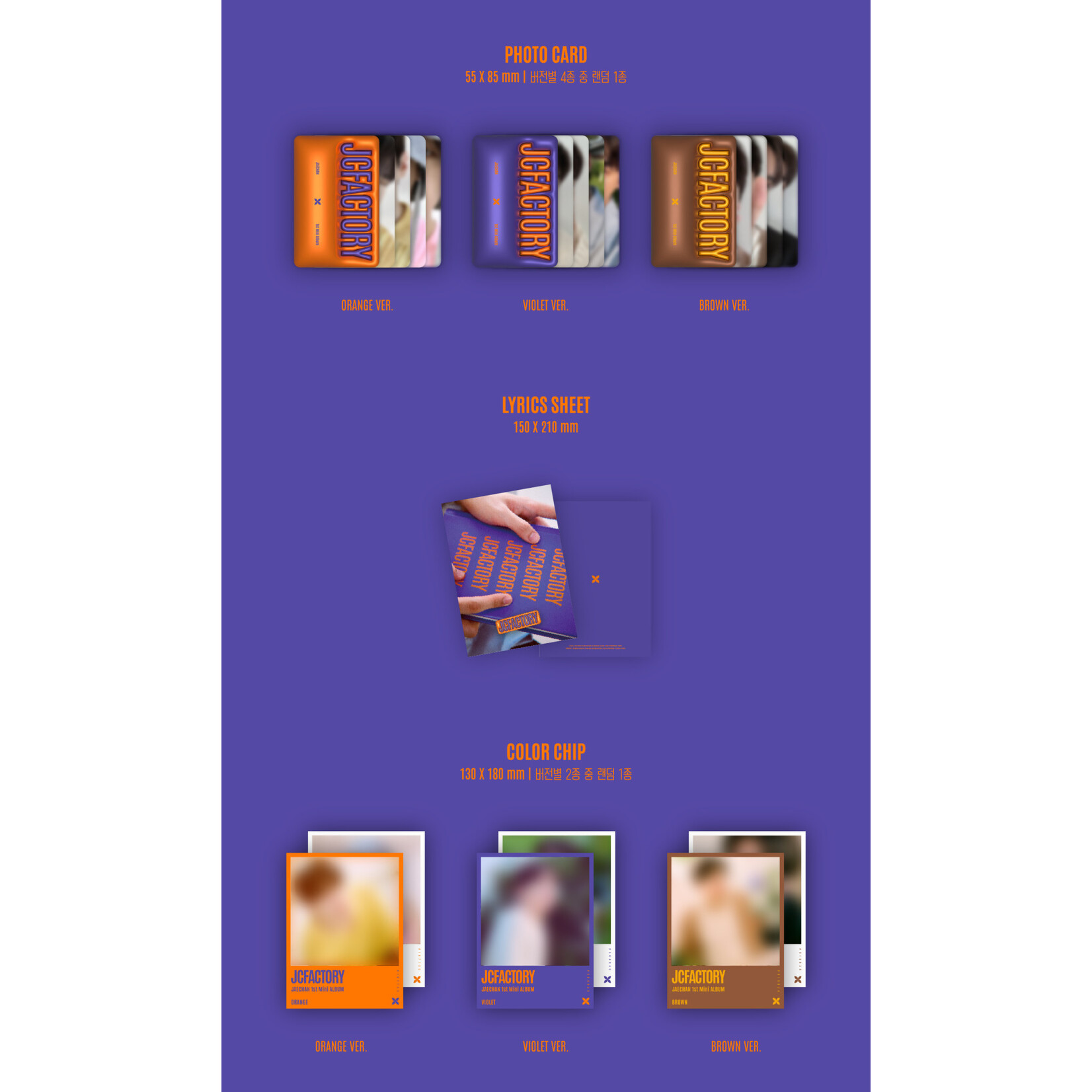 DKZ JAECHAN (DKZ) - 1st Mini Album [JCFACTORY] (Photobook Ver.)