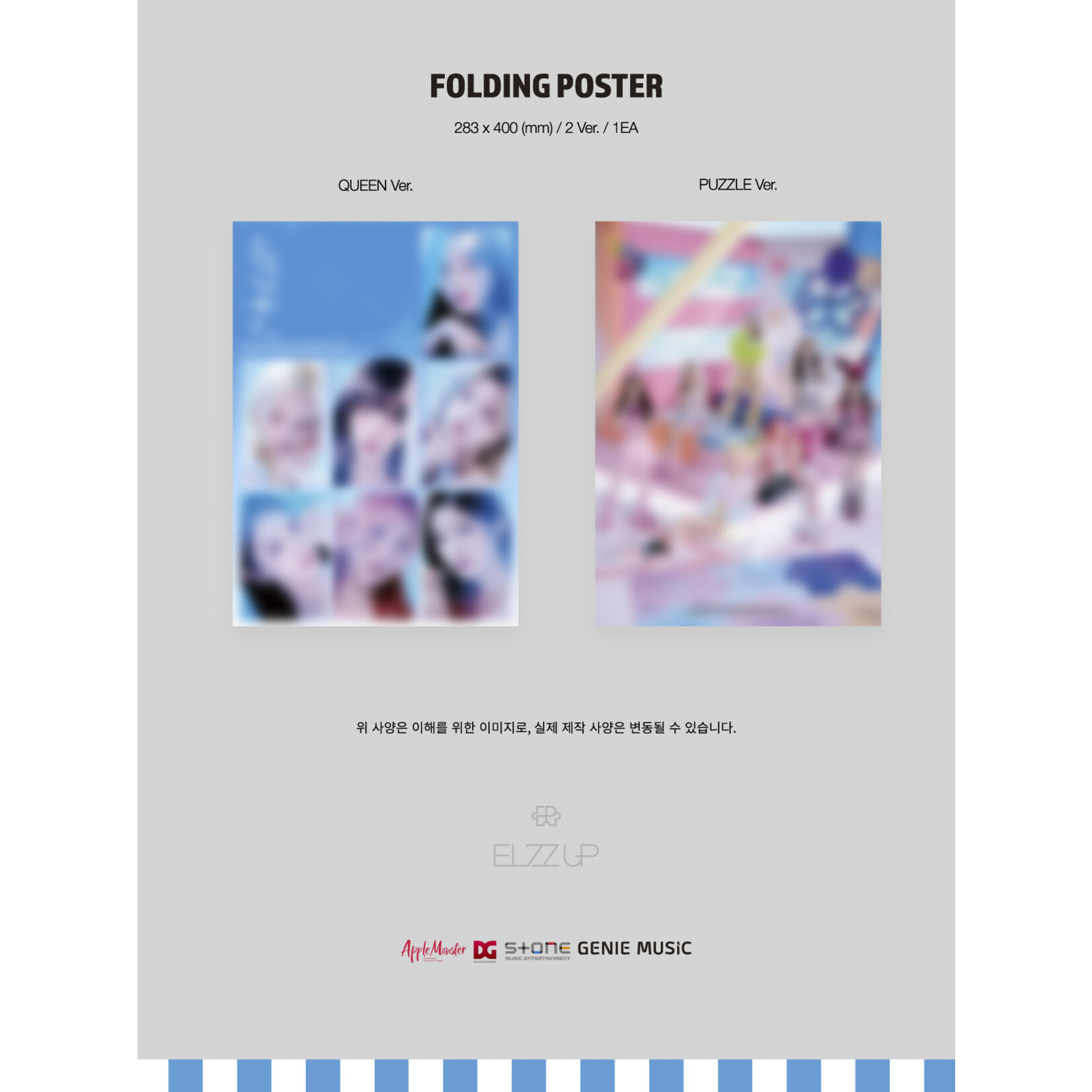 ELZ7Z UP EL7Z UP - 1st Mini Album [7+UP] (Photobook Ver)