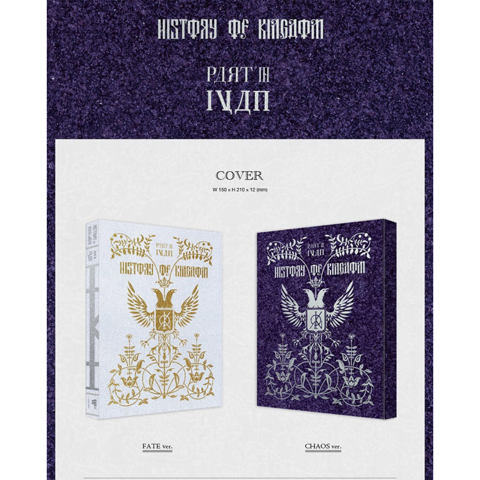 Kingdom KINGDOM - [History Of Kingdom : Part Ⅲ. Ivan] Photobook ver.