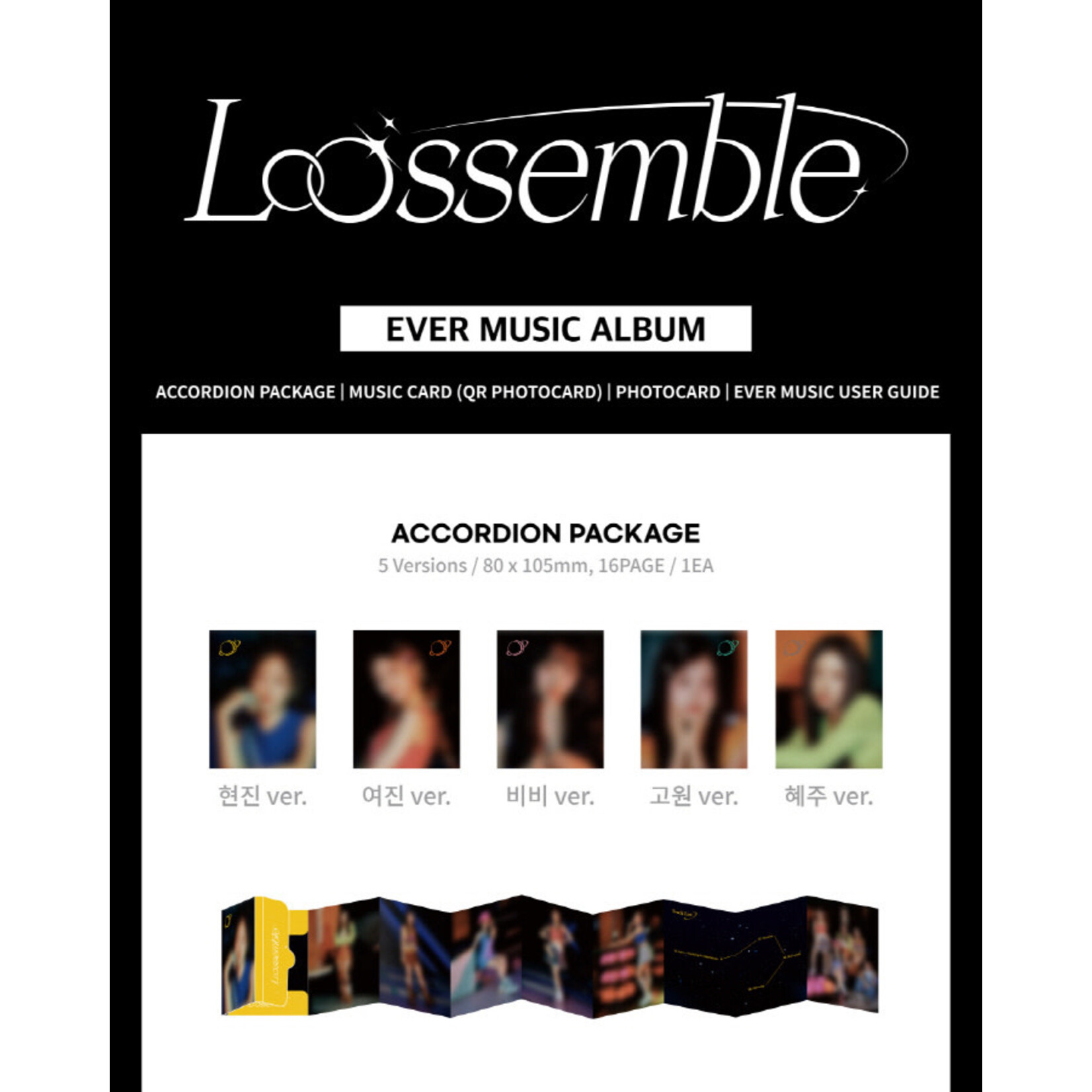 Loossemble Loossemble - 1st Mini Album [Loossemble] (EVER MUSIC ALBUM Ver.)