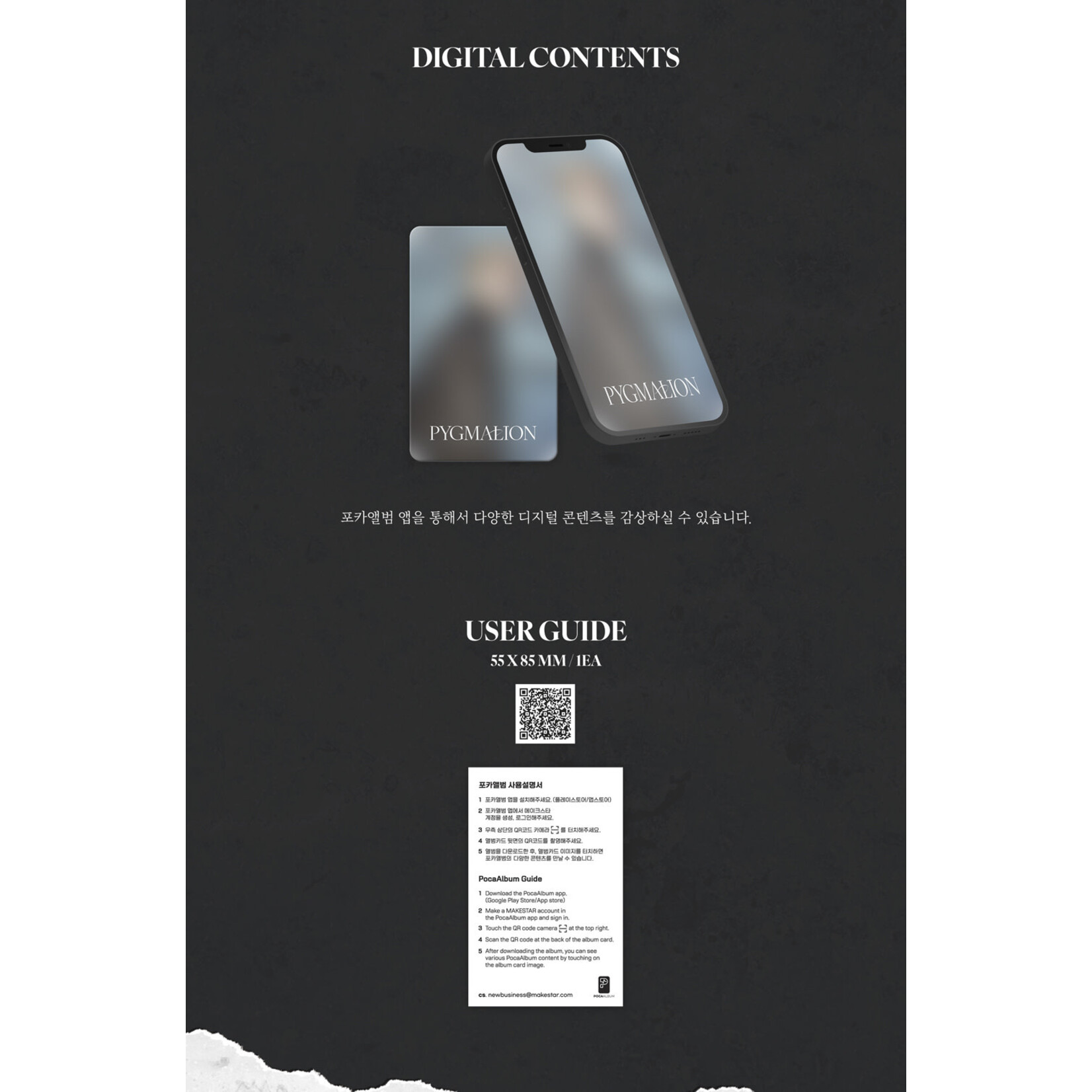 ONEUS ONEUS - 9th Mini Album [PYGMALION] (POCAALBUM ver.)