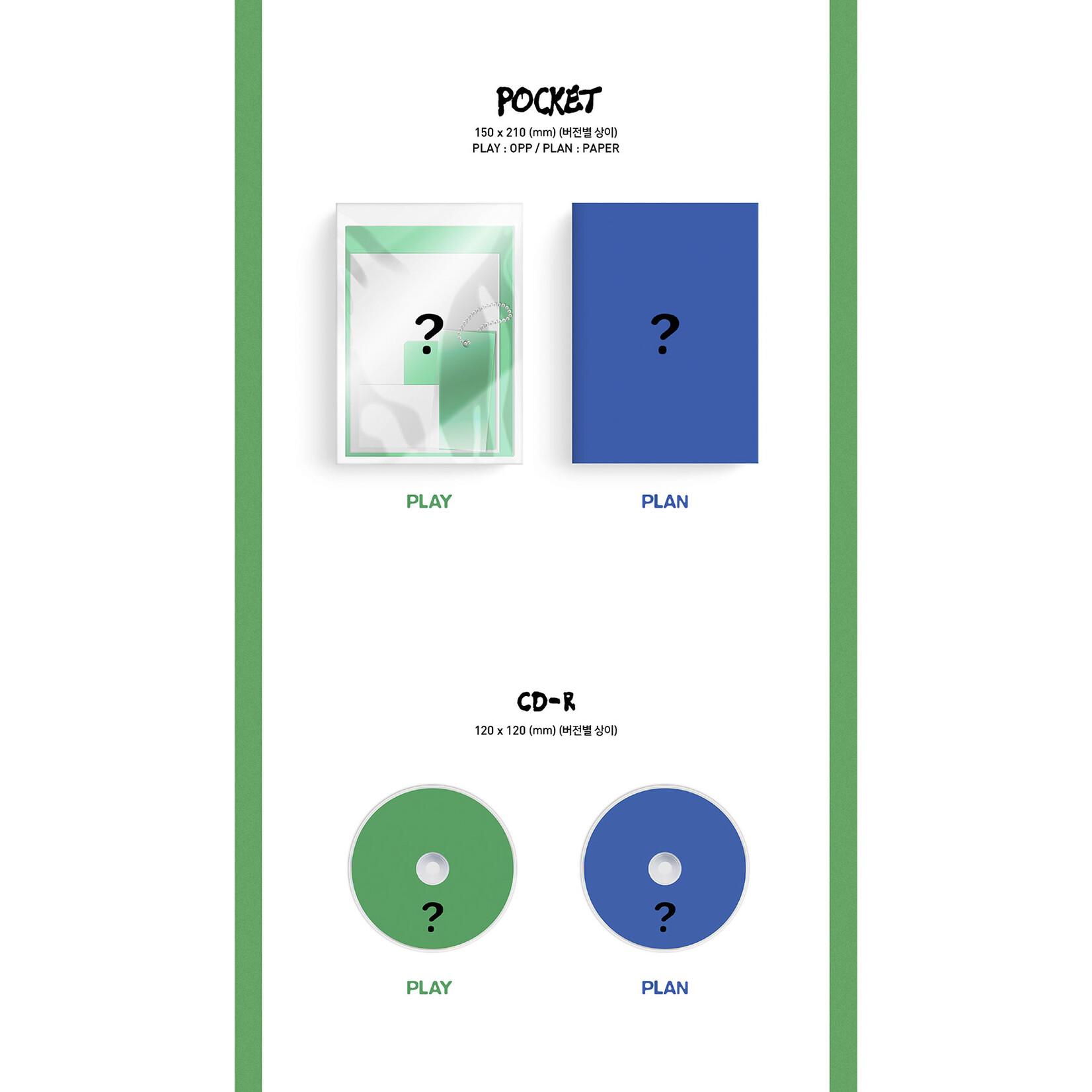 VERIVERY VERIVERY - 7th Mini Album [Liminality - EP.DREAM] (PLAN ver.)