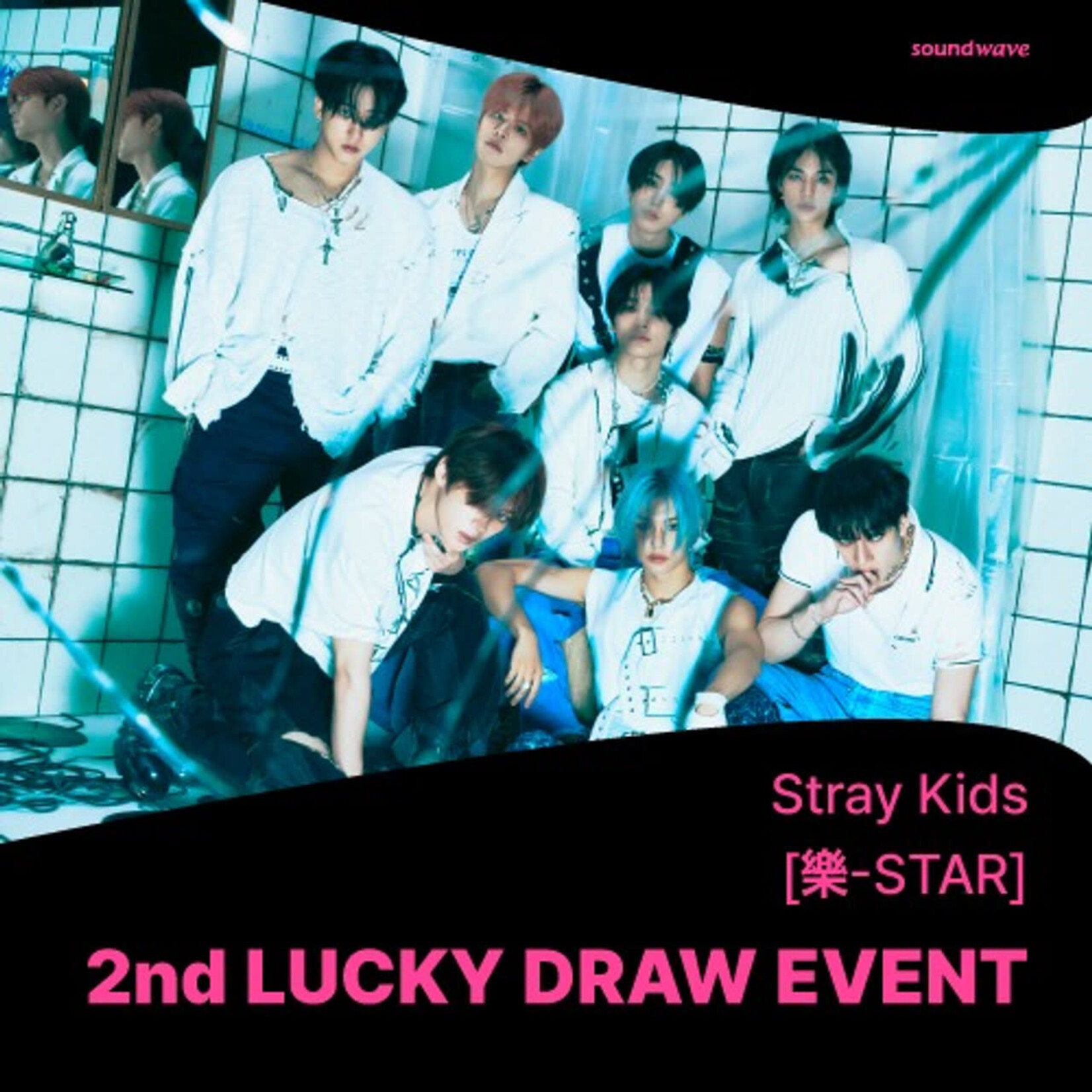 Stray Kids [Summer Sale] [LUCKY DRAW2] Stray Kids - Mini Album [樂-STAR] (ROCK VER., ROLL VER.) (Photobook Ver.) + Random Photocard (SW)