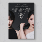 IU IU - 2024 SEASON'S GREETINGS