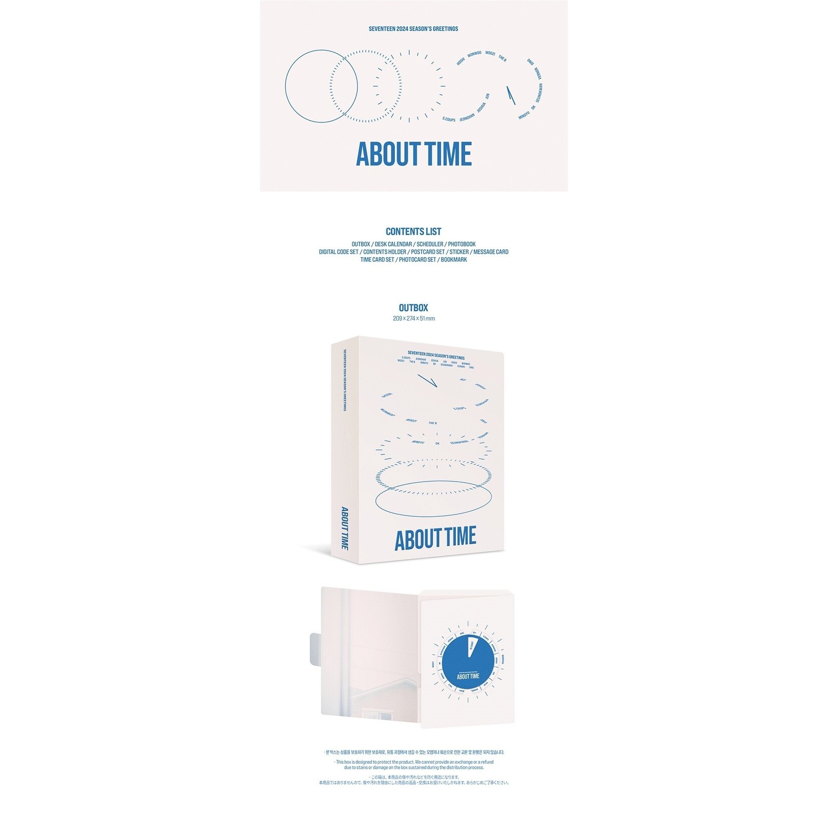 Seventeen SEVENTEEN - SEVENTEEN 2024 SEASON'S GREETINGS + Weverse Gift (WS)