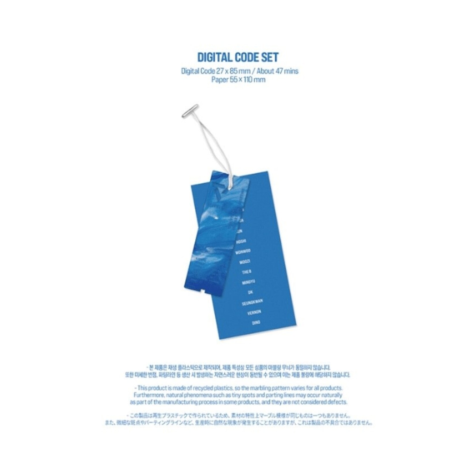 Seventeen SEVENTEEN - SEVENTEEN 2024 SEASON'S GREETINGS + Weverse Gift (WS)