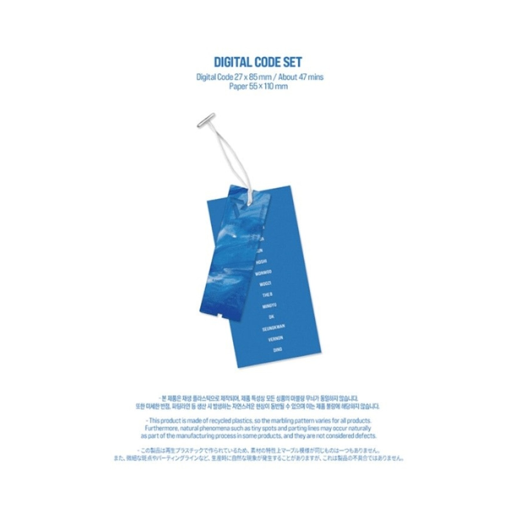 Seventeen [Summer Sale] [Weverse] SEVENTEEN - SEVENTEEN 2024 SEASON'S GREETINGS + Weverse Gift (WS)