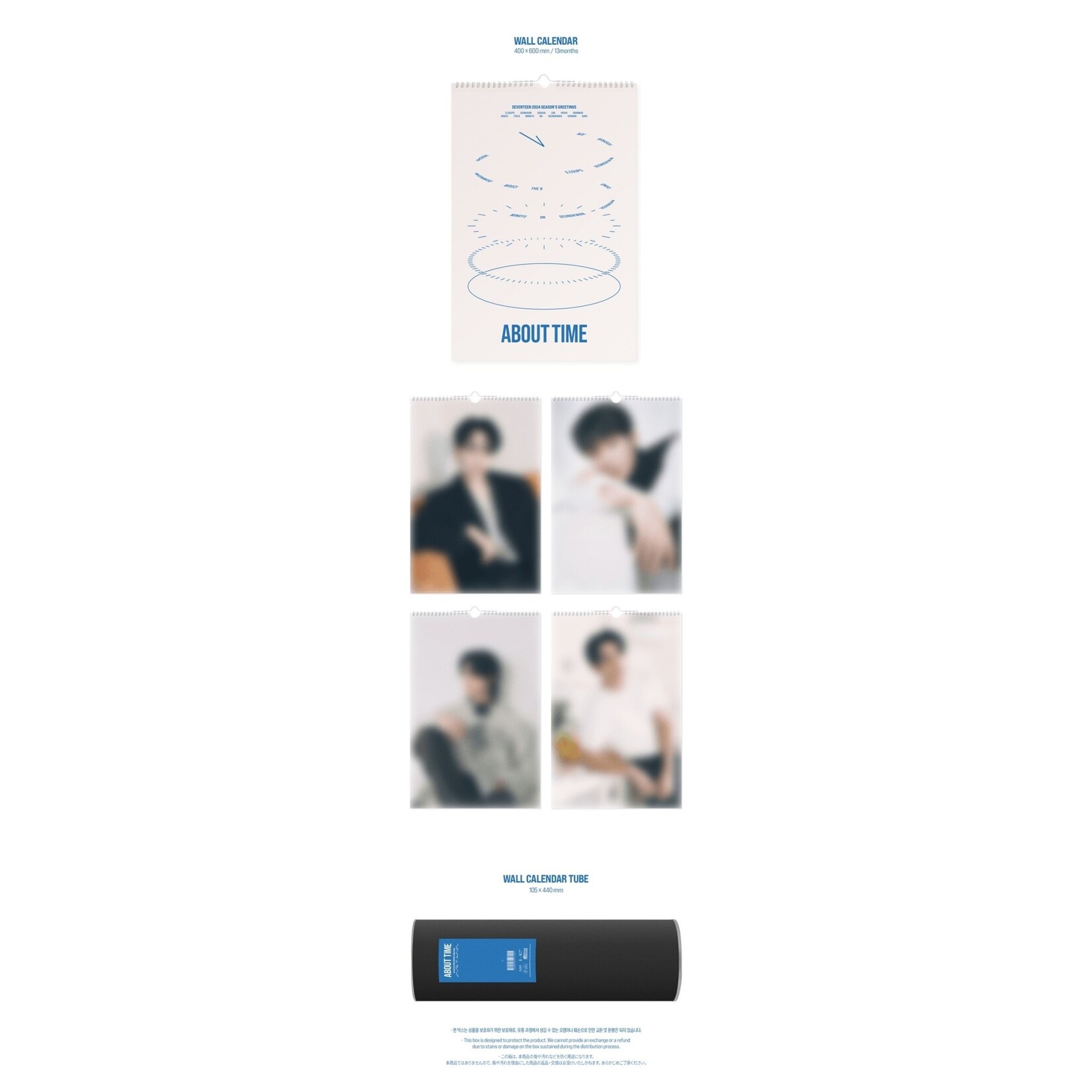 Seventeen SEVENTEEN - 2024 WALL CALENDAR