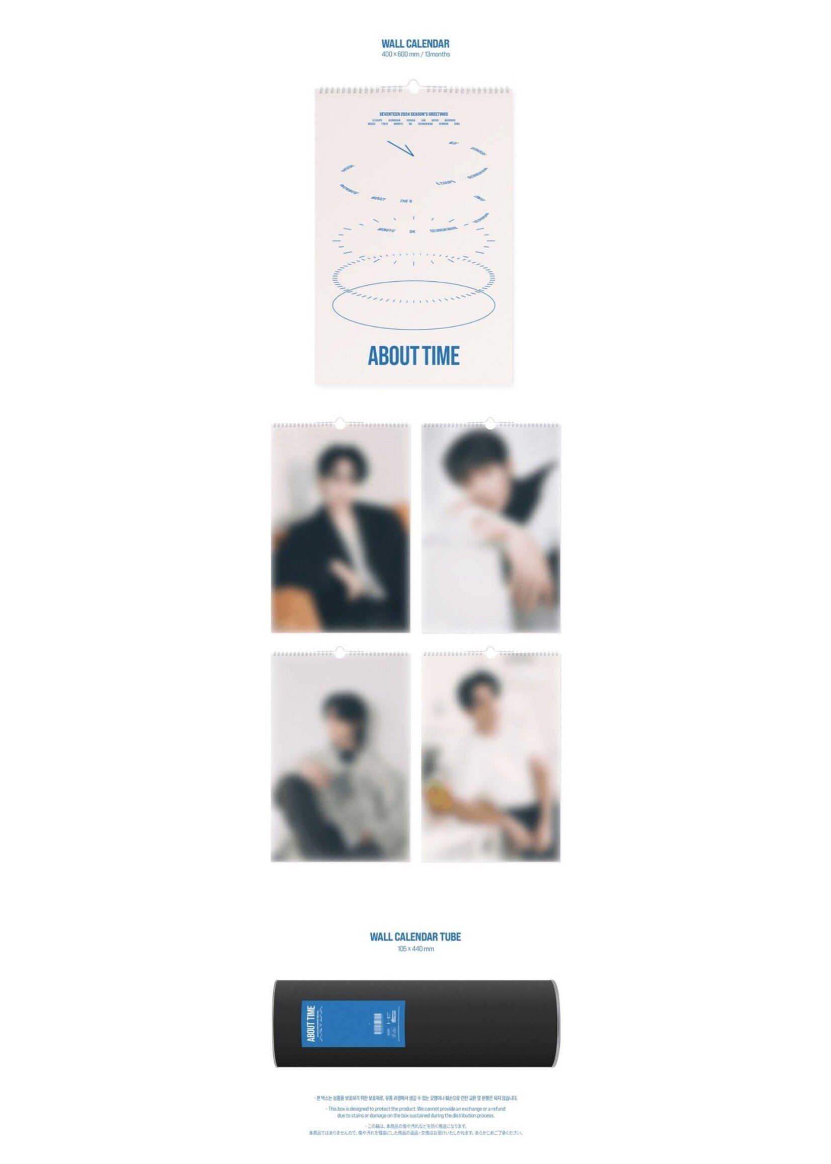 SEVENTEEN 2024 WALL CALENDAR KTown