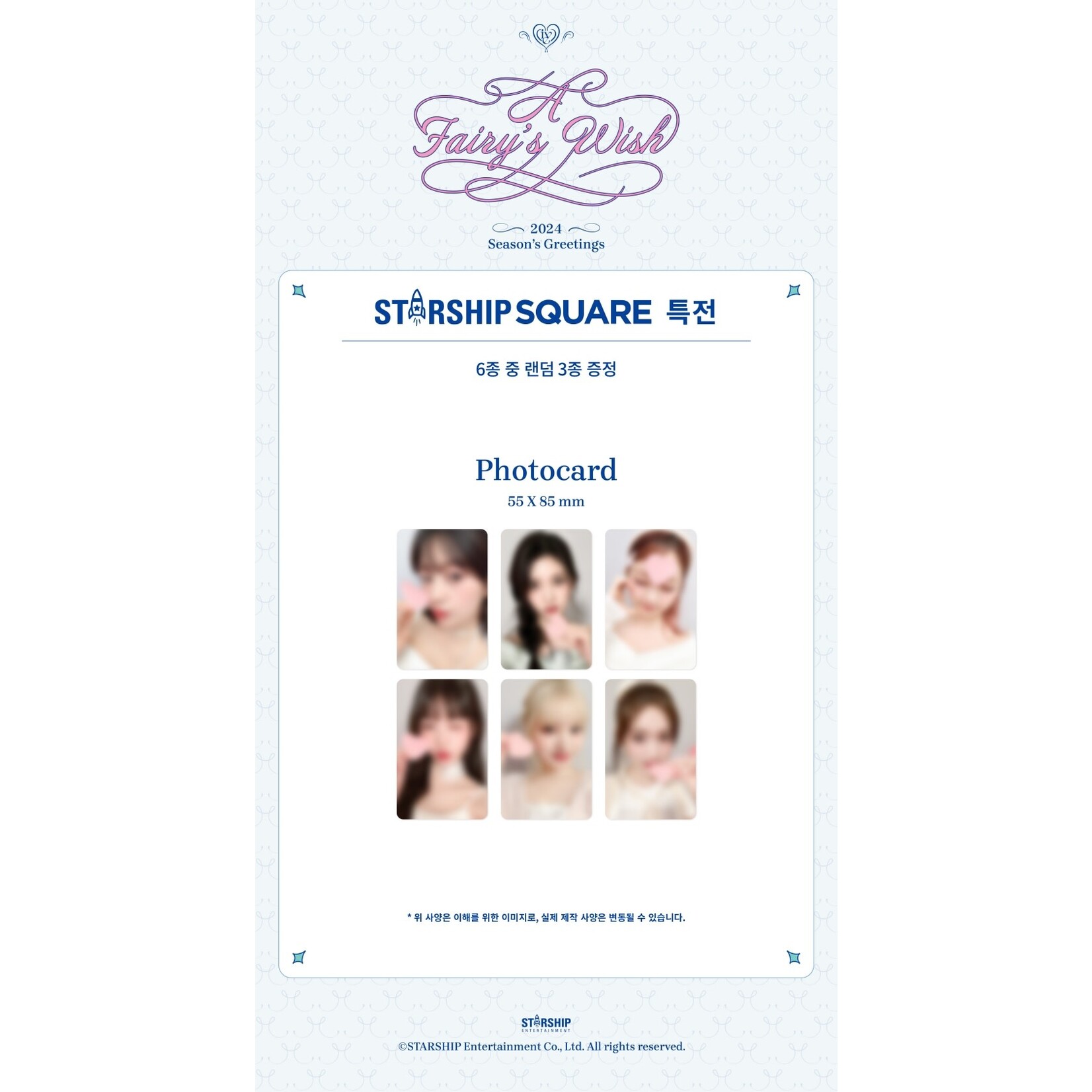 Unboxing] IVE - 2024 Season's Greetings 'A FAIRY'S WISH