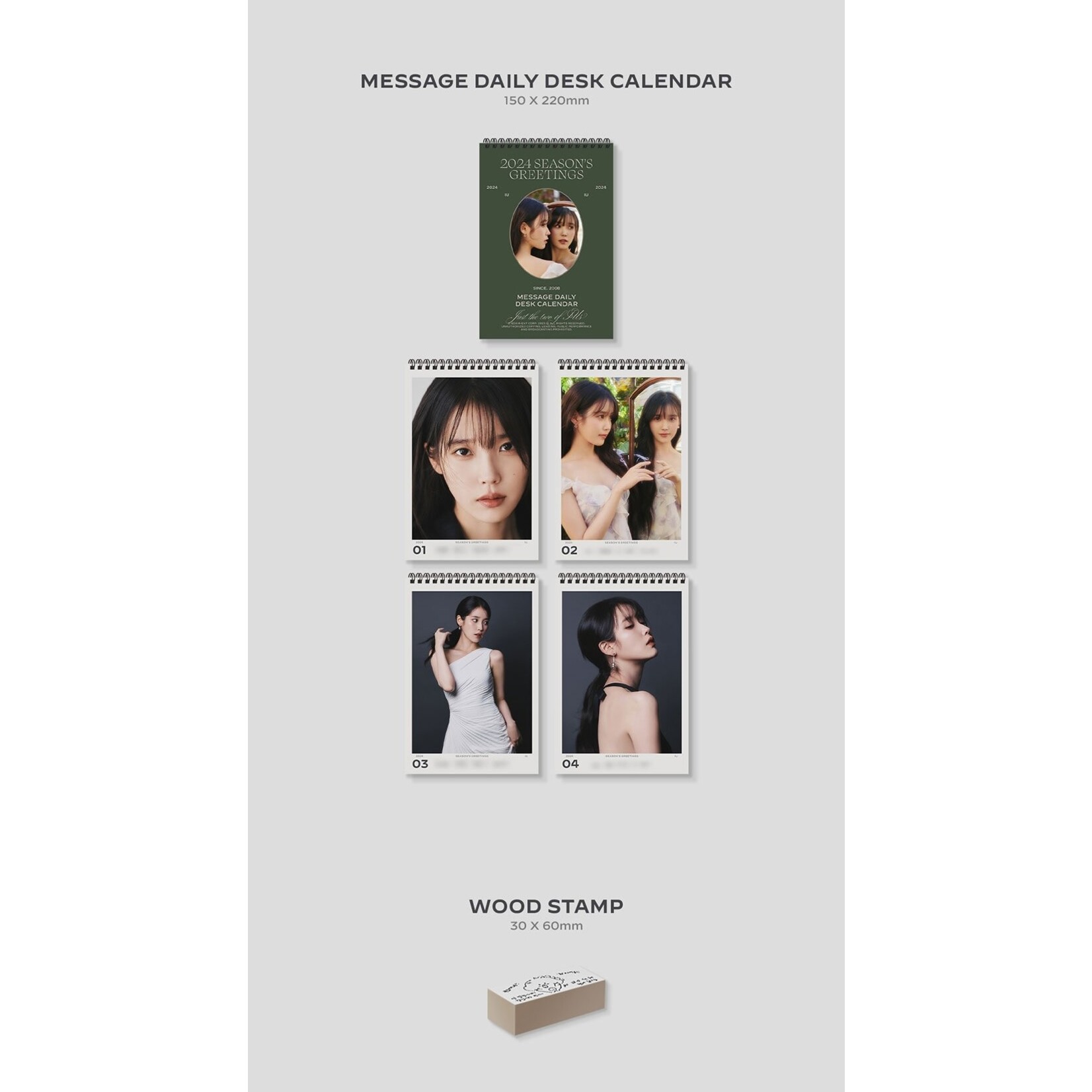 IU IU - 2024 SEASON'S GREETINGS