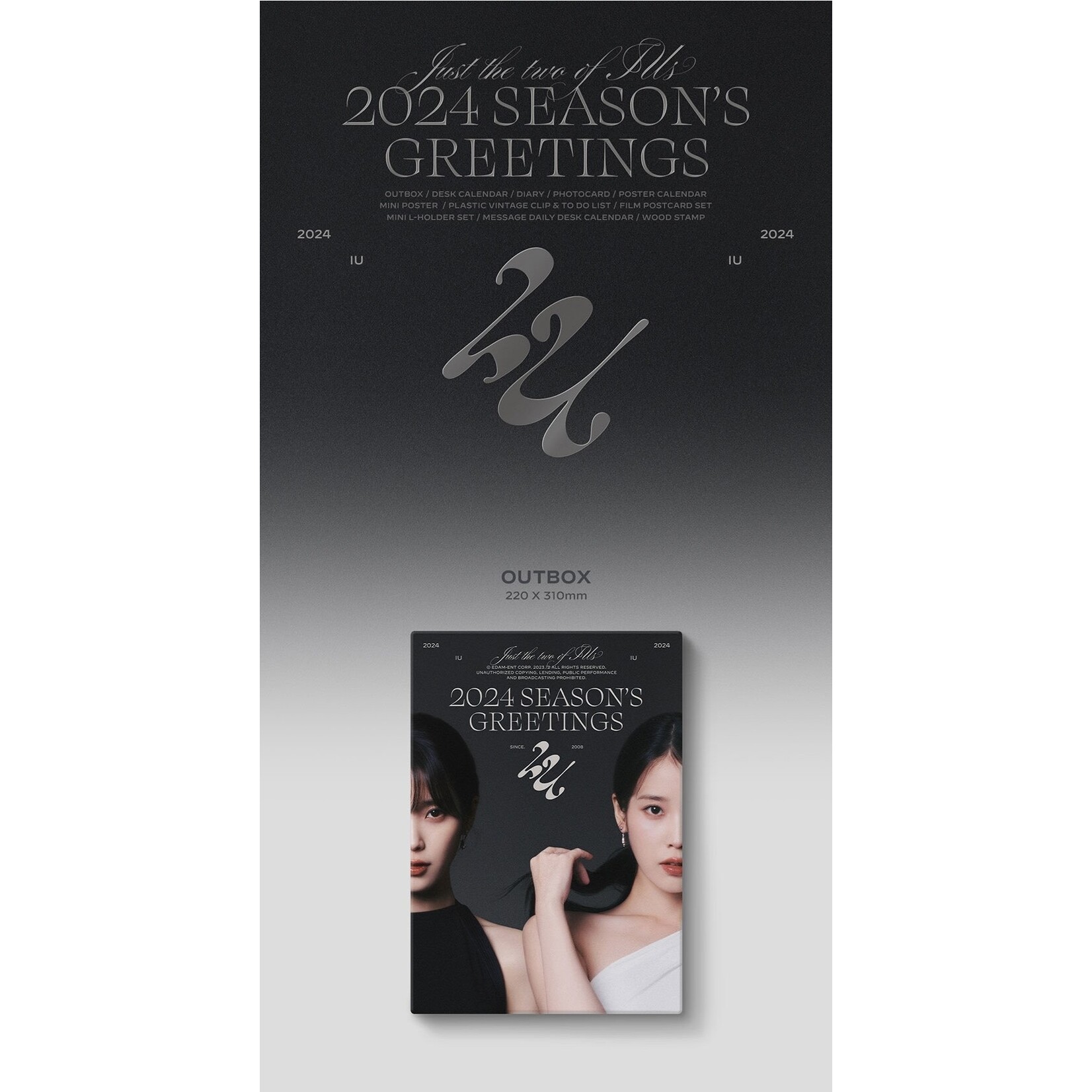 IU IU - 2024 SEASON'S GREETINGS