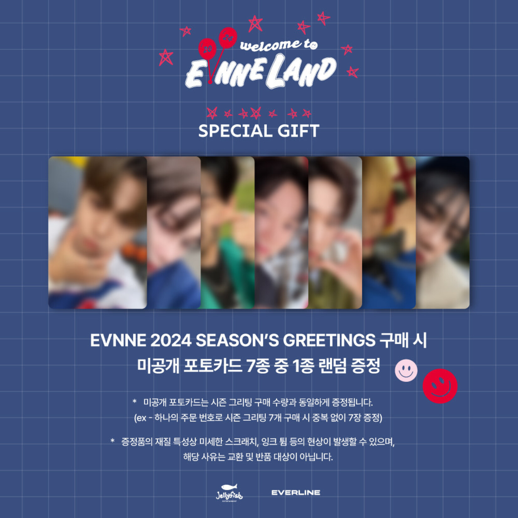 EVNNE [Summer Sale] EVNNE - 2024 SEASON'S GREETINGS [WELCOME TO EVNNE LAND] + Random Photocard (EVERLINE)
