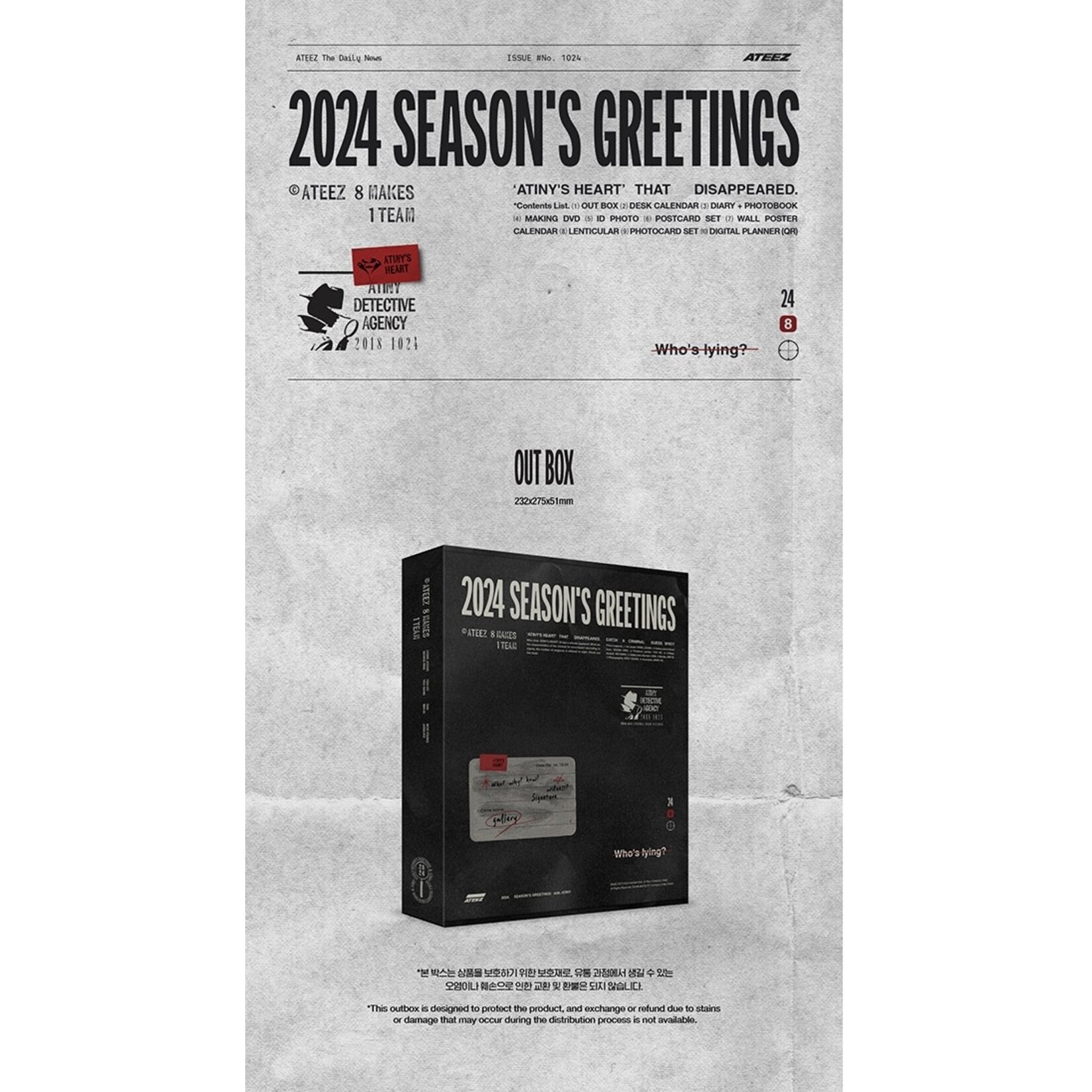 ATEEZ ATEEZ - 2024 SEASON'S GREETINGS + 4cut photo 2 types set