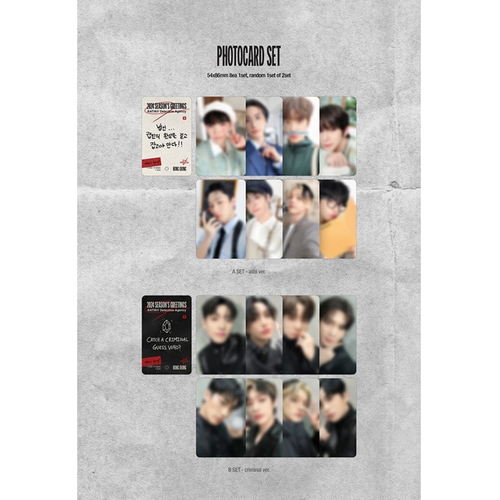 ATEEZ ATEEZ - 2024 SEASON'S GREETINGS + 4cut photo 2 types set