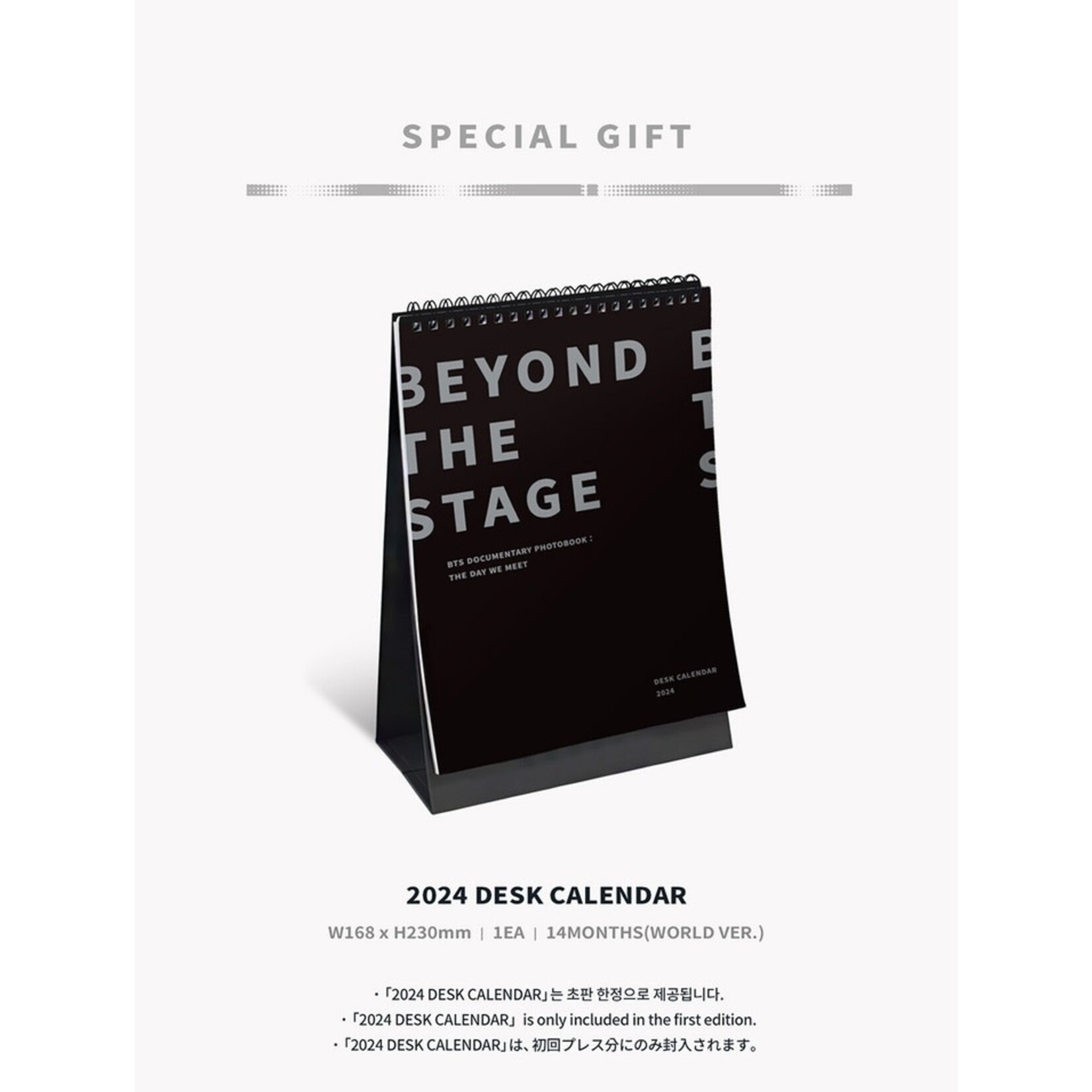 BTS BTS - ‘BEYOND THE STAGE’ BTS DOCUMENTARY PHOTOBOOK : THE DAY WE MEET