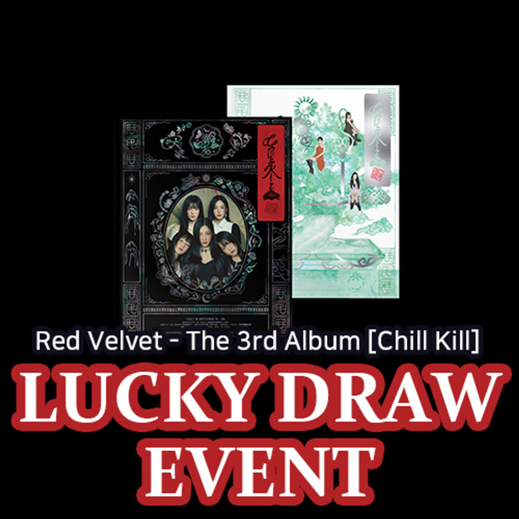 Red Velvet [Lucky draw] Red Velvet - The 3rd Album [Chill Kill] (Photo Book Ver.)