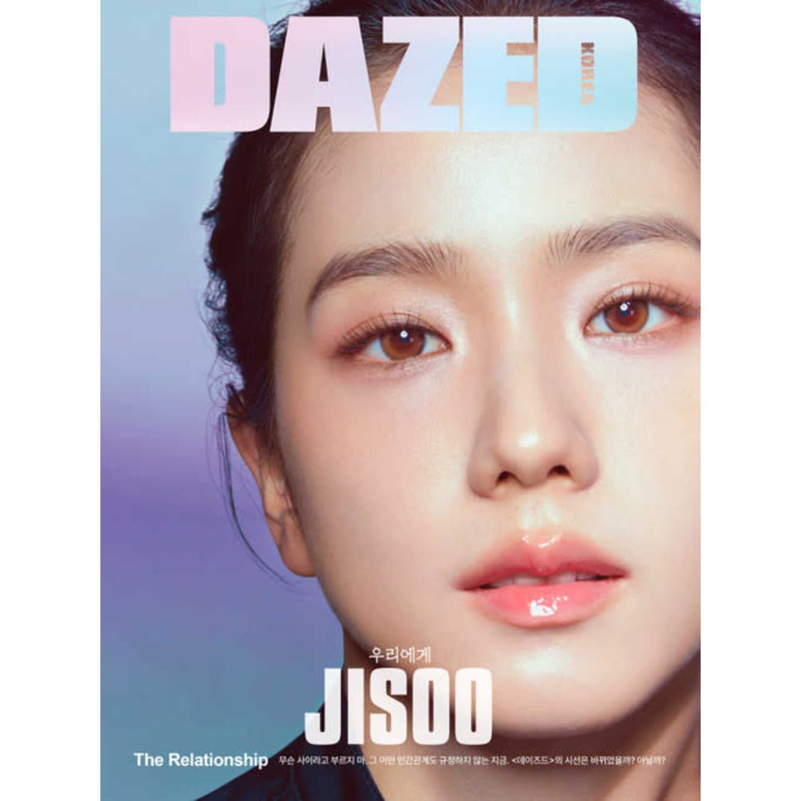 BlackPink [Summer Sale] JISOO (BLACKPINK) - FEBRUARY 2024 [DAZED]