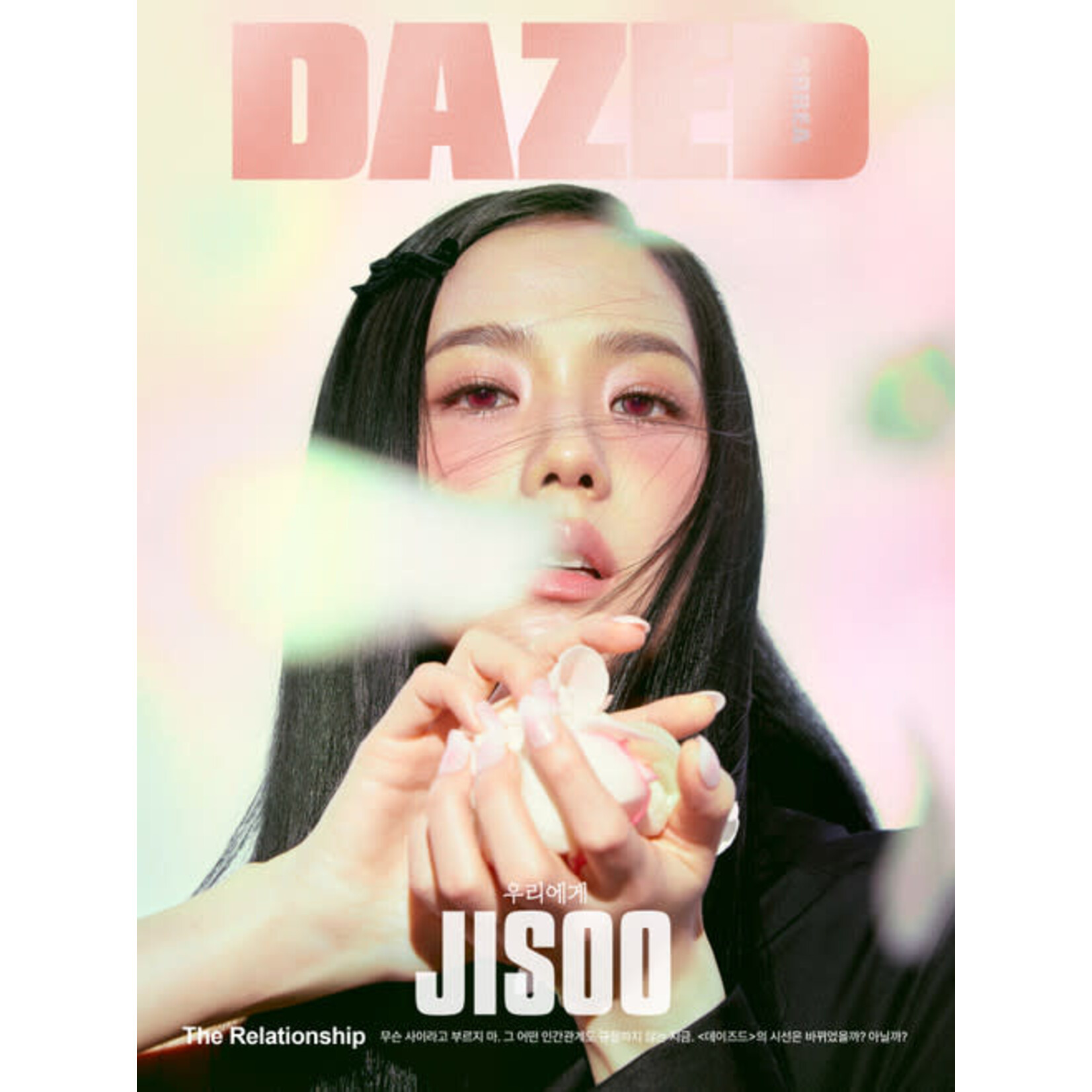 BlackPink [Summer Sale] JISOO (BLACKPINK) - FEBRUARY 2024 [DAZED]