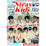 Stray Kids Stray Kids - 2024 [K STAR] (JP)