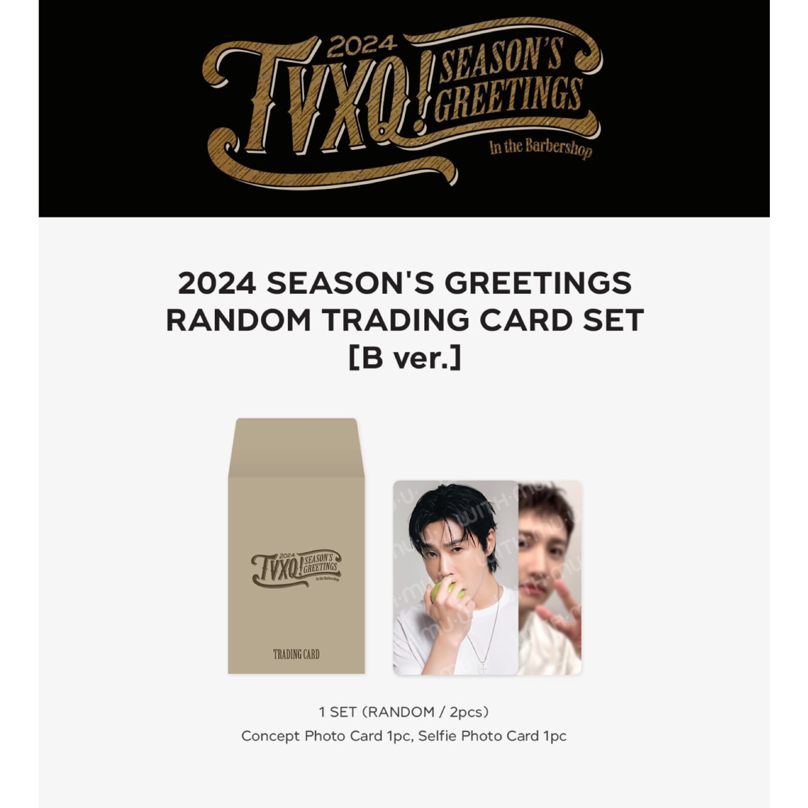 TVXQ TVXQ! - 12 RANDOM TRADING CARD SET / 2024 SEASON'S GREETINGS OFFICIAL MD