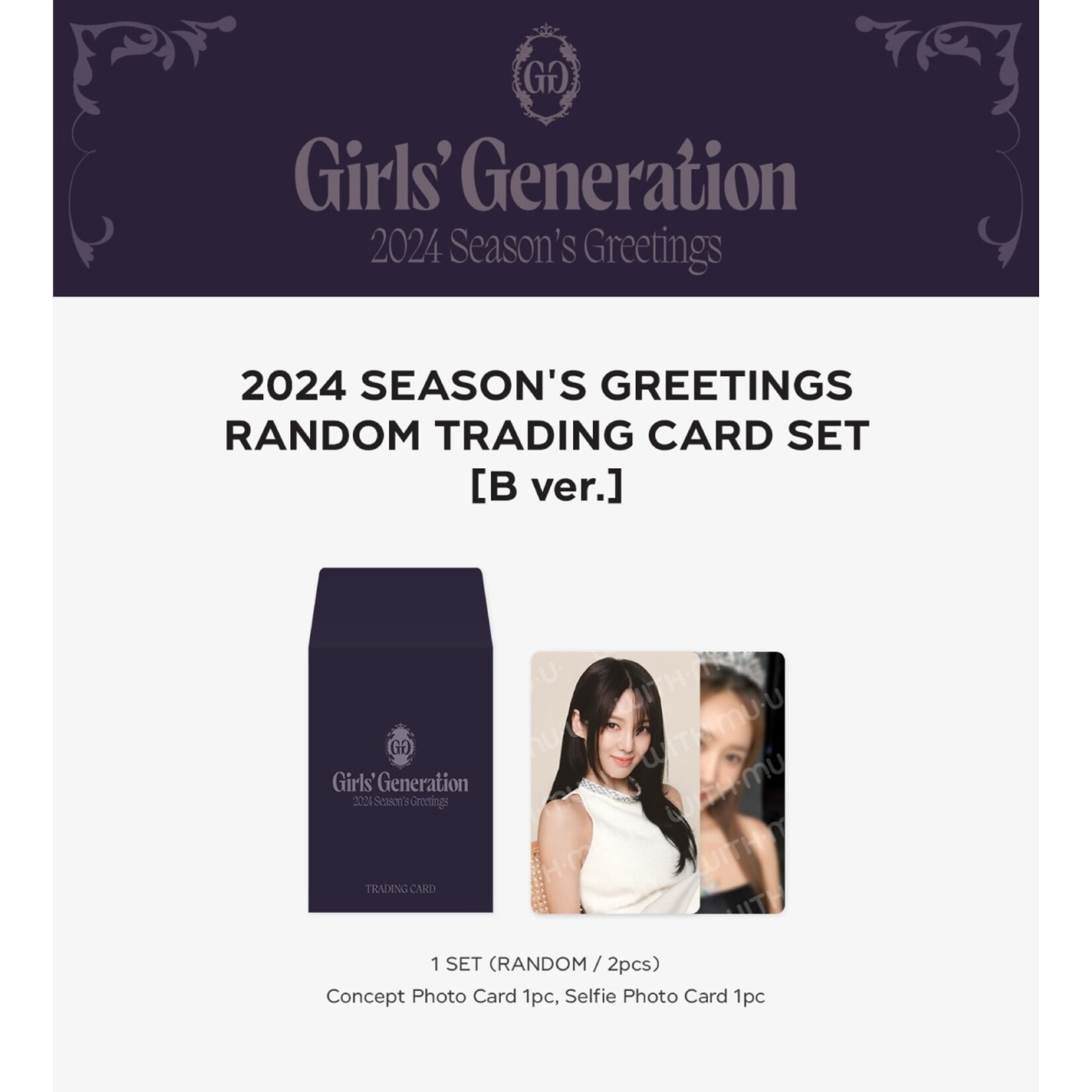 Girl's Generation GIRL'S GENERATION - 12 RANDOM TRADING CARD SET / 2024 SEASON'S GREETINGS OFFICIAL MD
