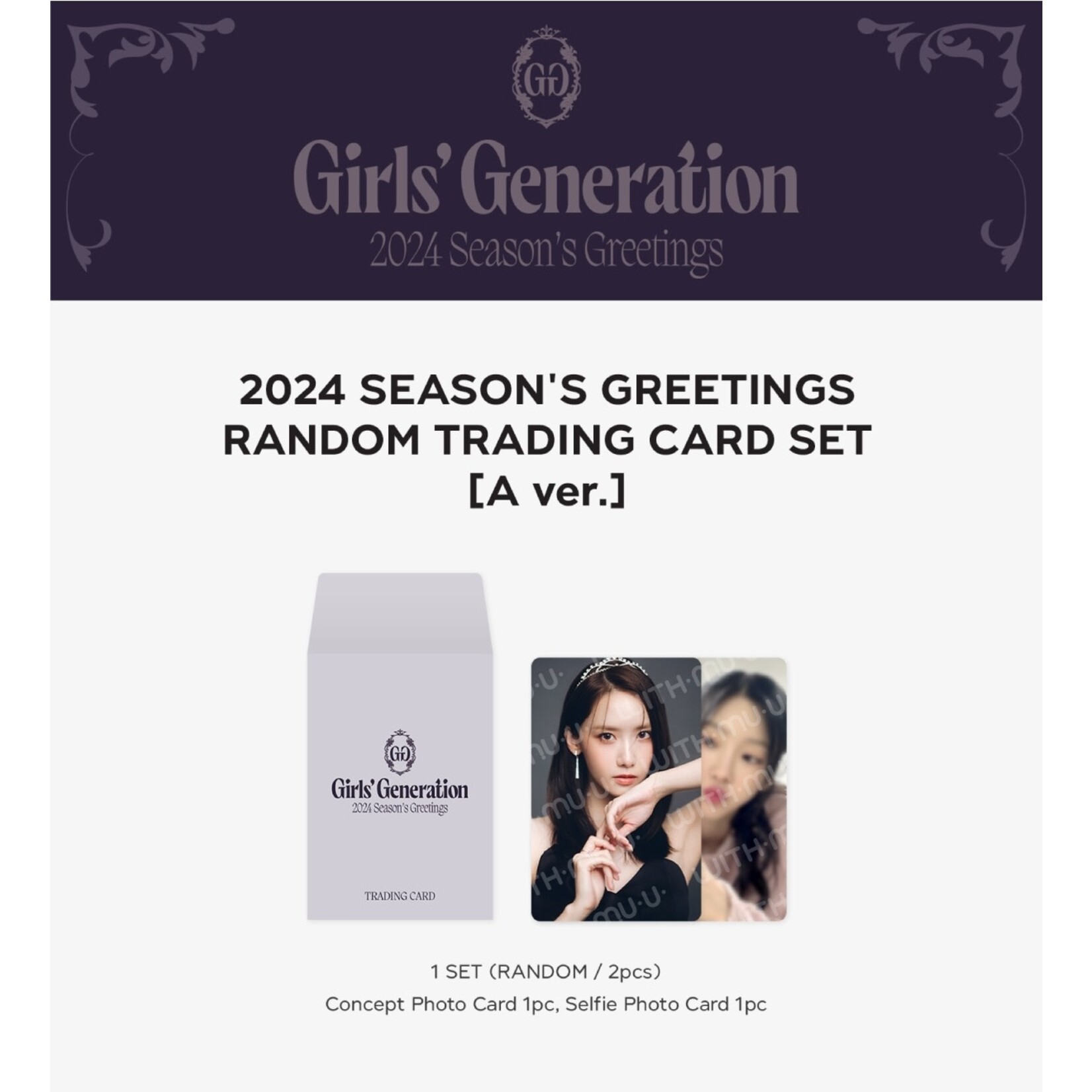 Girl's Generation GIRL'S GENERATION - 12 RANDOM TRADING CARD SET / 2024 SEASON'S GREETINGS OFFICIAL MD