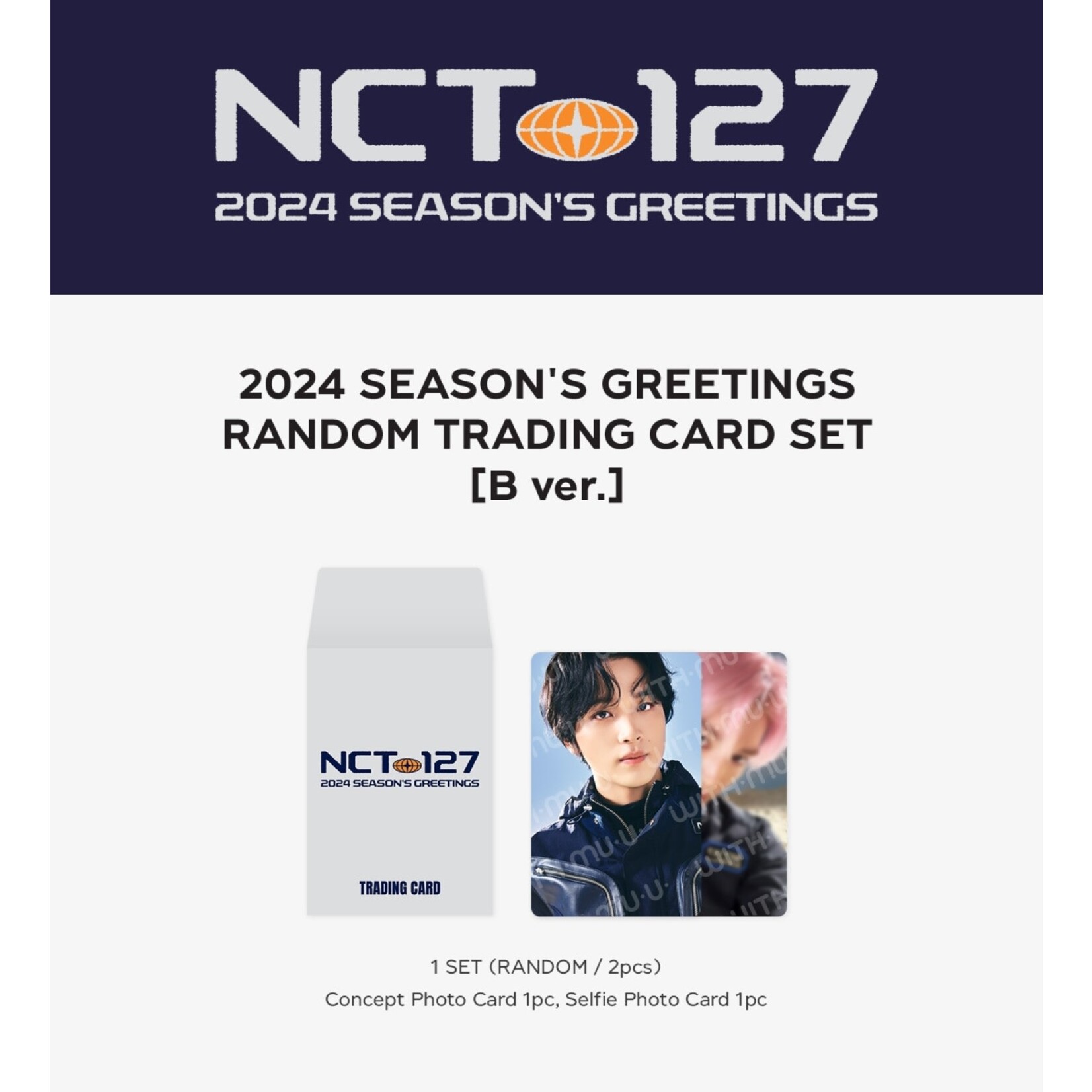 NCT [Summer Sale] NCT 127 - 12 RANDOM TRADING CARD SET / 2024 SEASON'S GREETINGS OFFICIAL MD