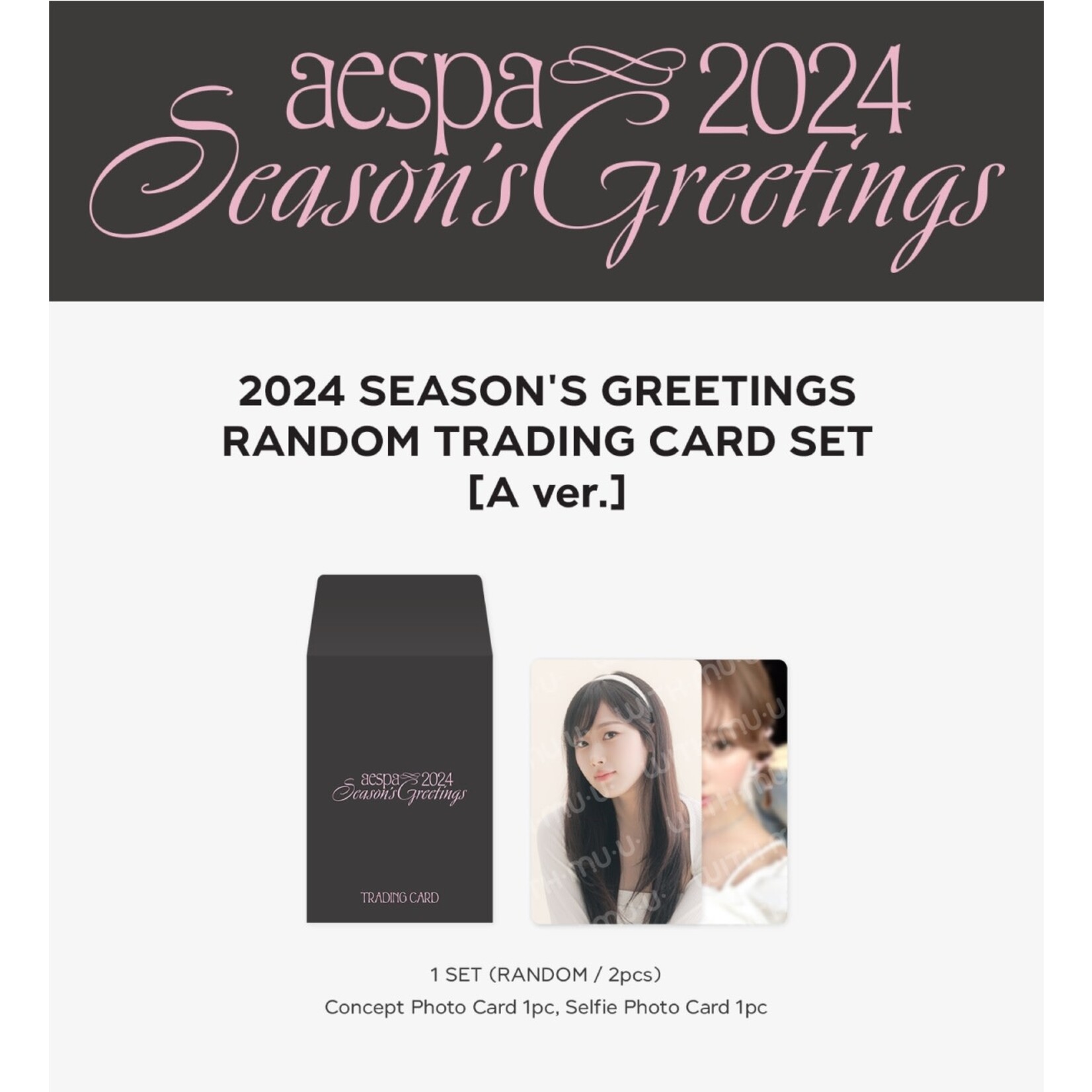Aespa aespa - 12 RANDOM TRADING CARD SET / 2024 SEASON'S GREETINGS OFFICIAL MD