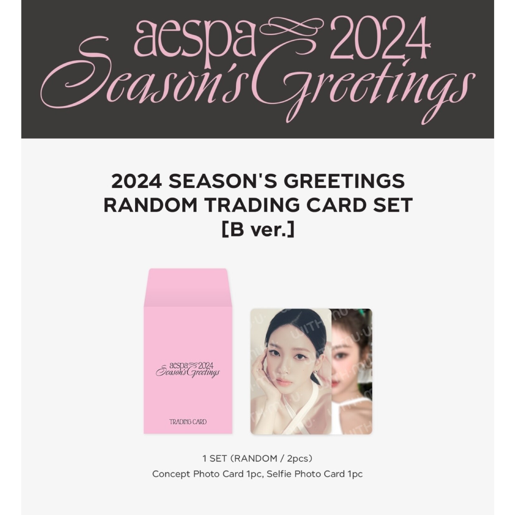 Aespa aespa - 12 RANDOM TRADING CARD SET / 2024 SEASON'S GREETINGS OFFICIAL MD