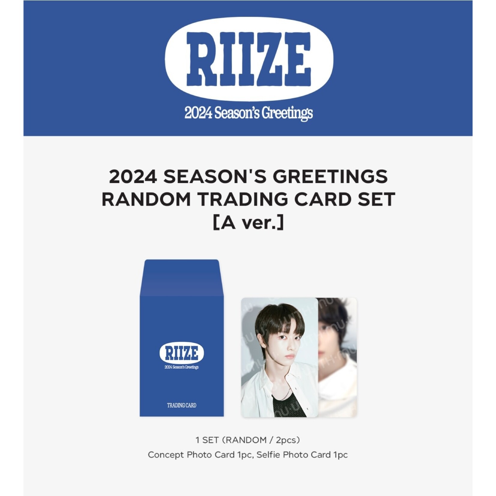 Riize Riize - 12 RANDOM TRADING CARD SET / 2024 SEASON'S GREETINGS OFFICIAL MD
