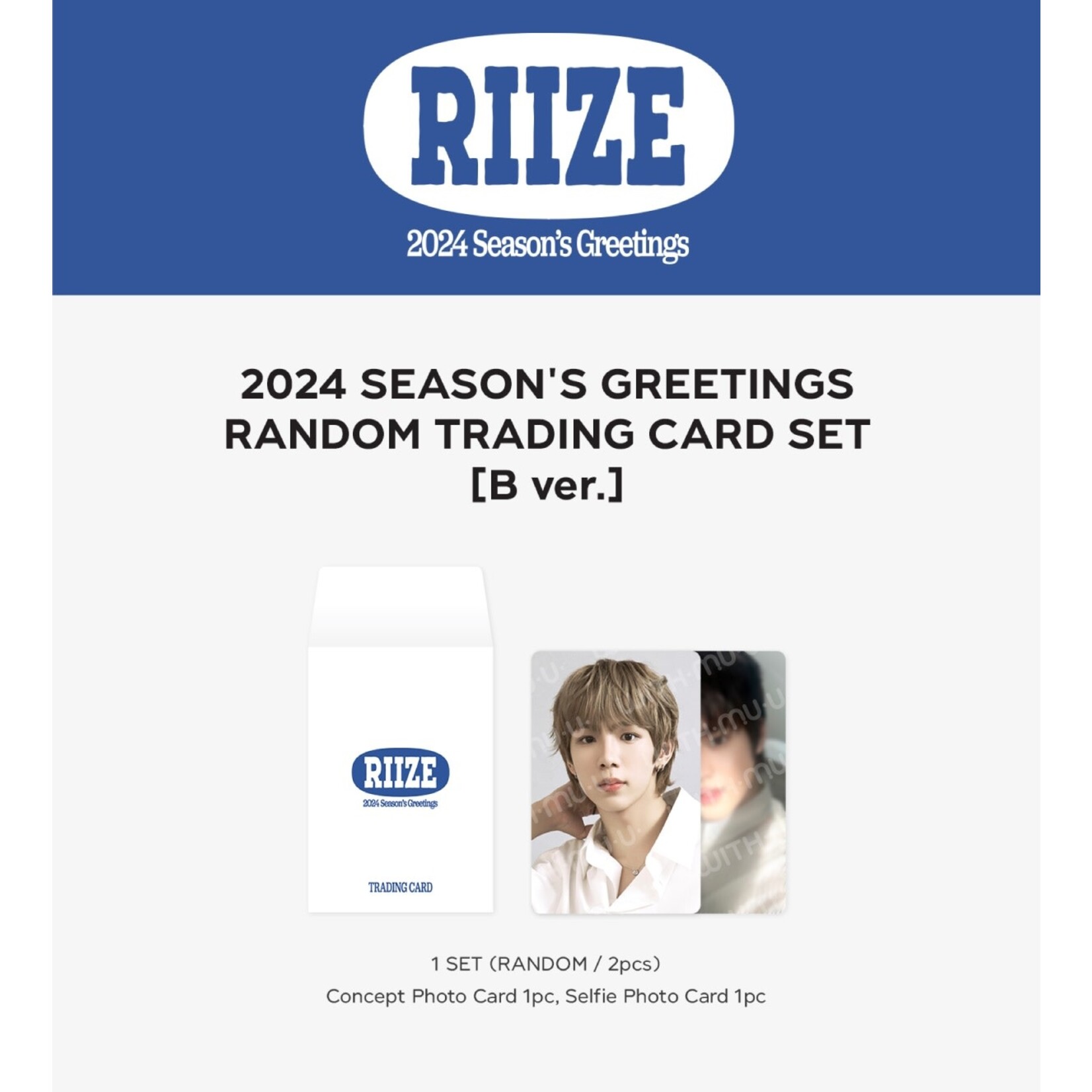 Riize Riize - 12 RANDOM TRADING CARD SET / 2024 SEASON'S GREETINGS OFFICIAL MD