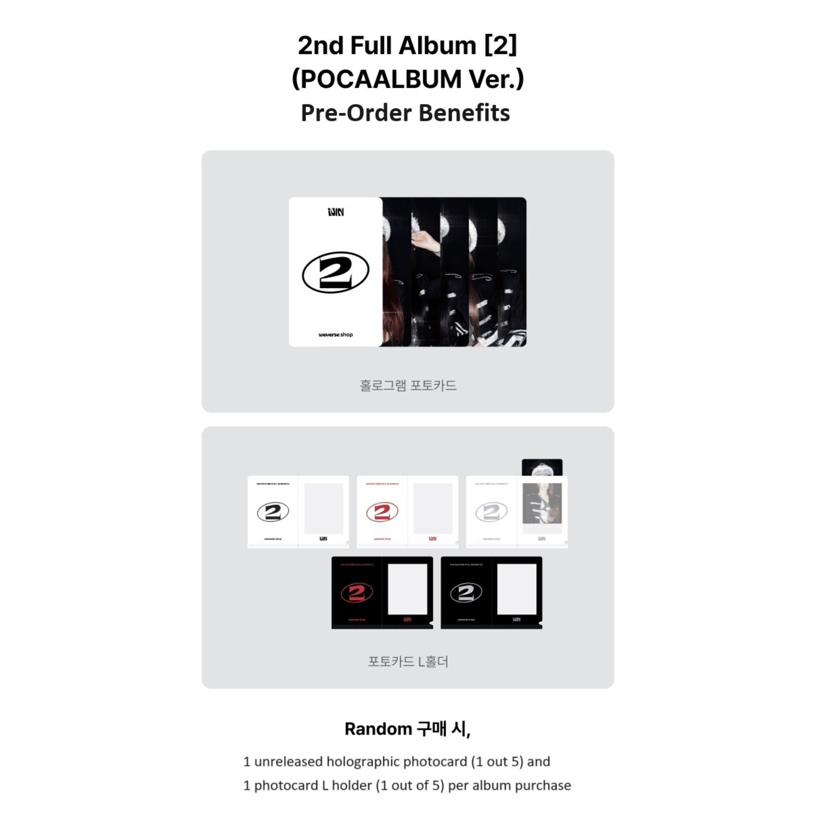 (G)I-DLE (G)I-DLE - 2ND FULL ALBUM [2] (POCAALBUM Ver.) + Weverse Gift (WS)