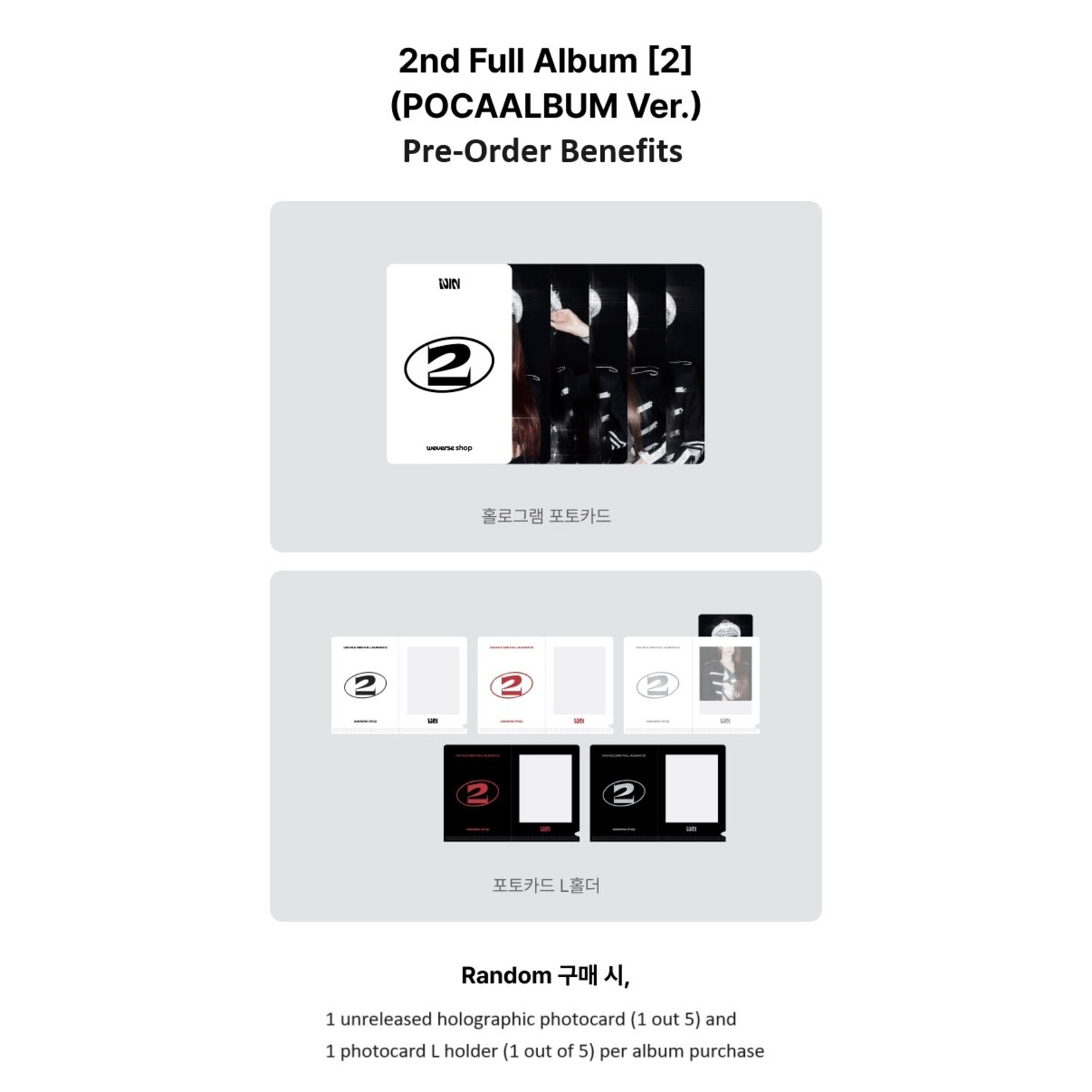 i-dle* (G)I-DLE - 2ND FULL ALBUM [2] (POCAALBUM Ver.) + Weverse Gift (WS)