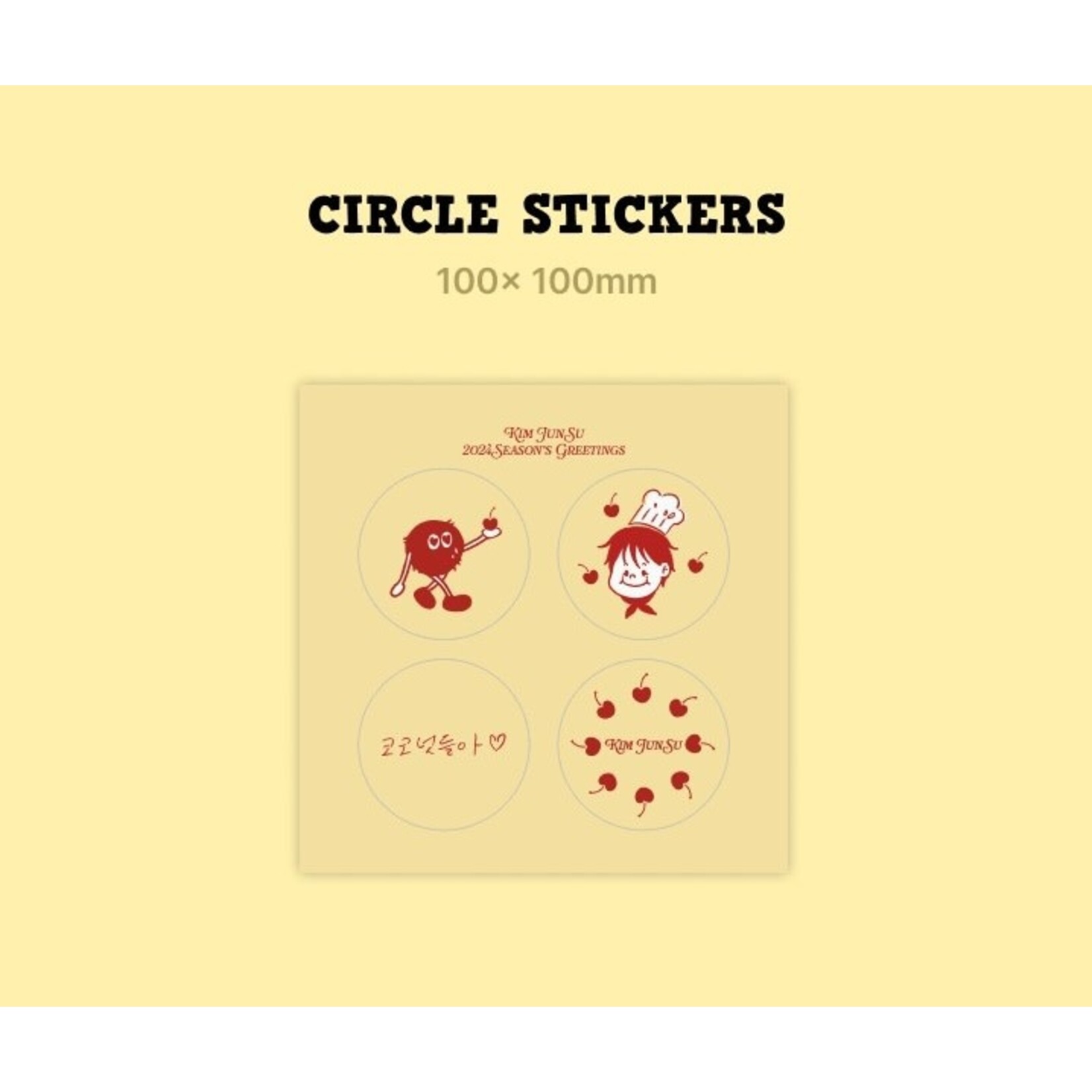 Kim Jun Su KIMJUNSU - 2024 Season's Greetings