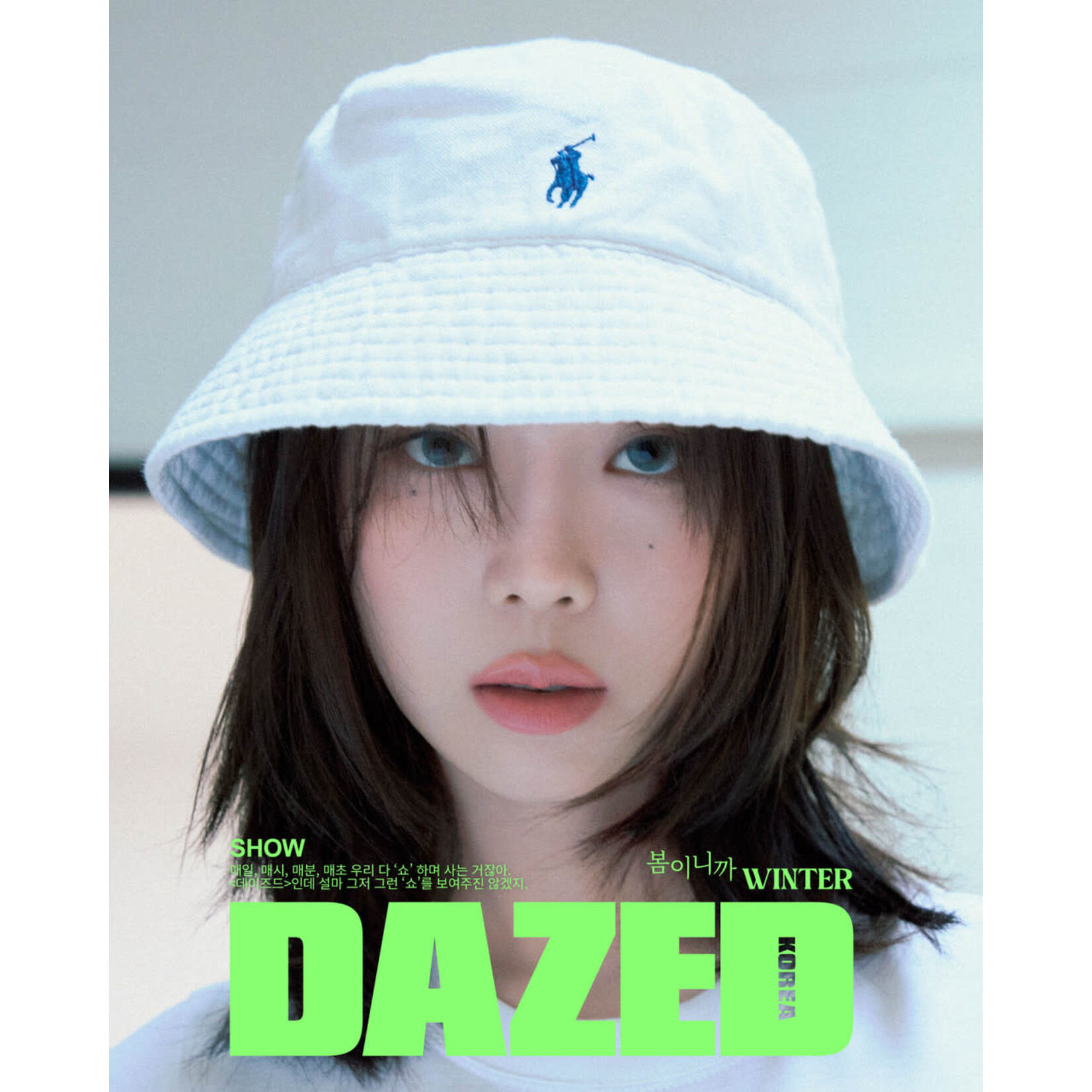 Aespa WINTER (aespa) - MARCH 2024 [DAZED]