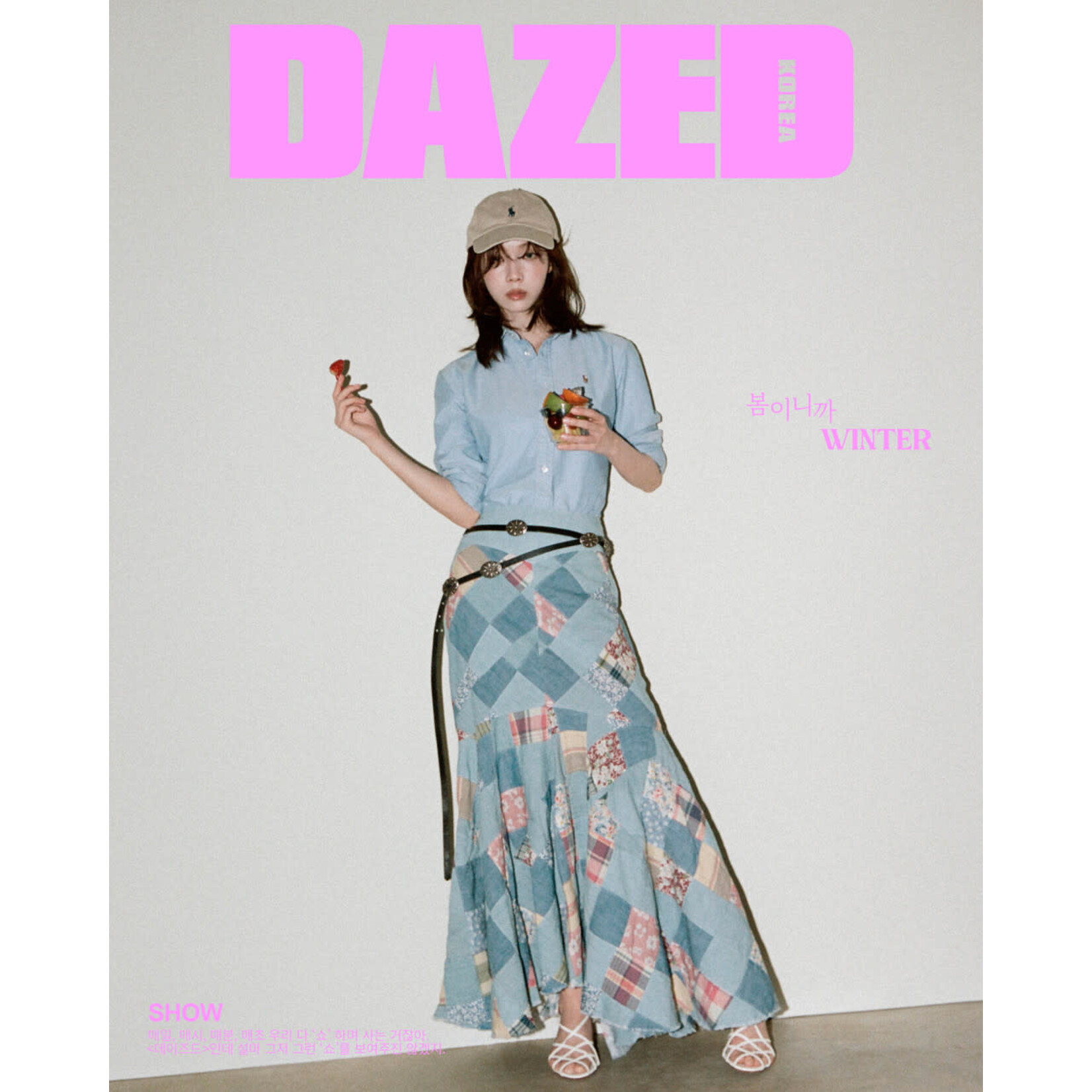 Aespa WINTER (aespa) - MARCH 2024 [DAZED]