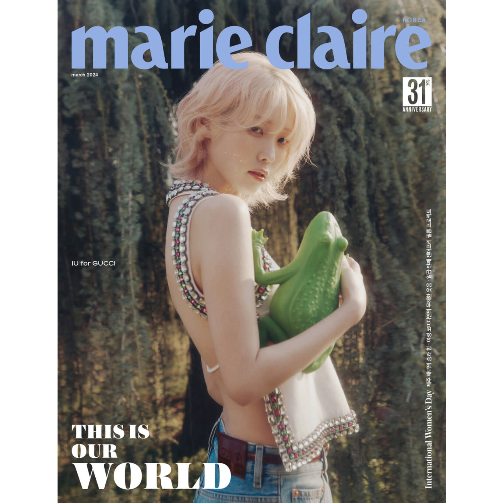 IU IU - MARCH 2024 [Marie Claire]