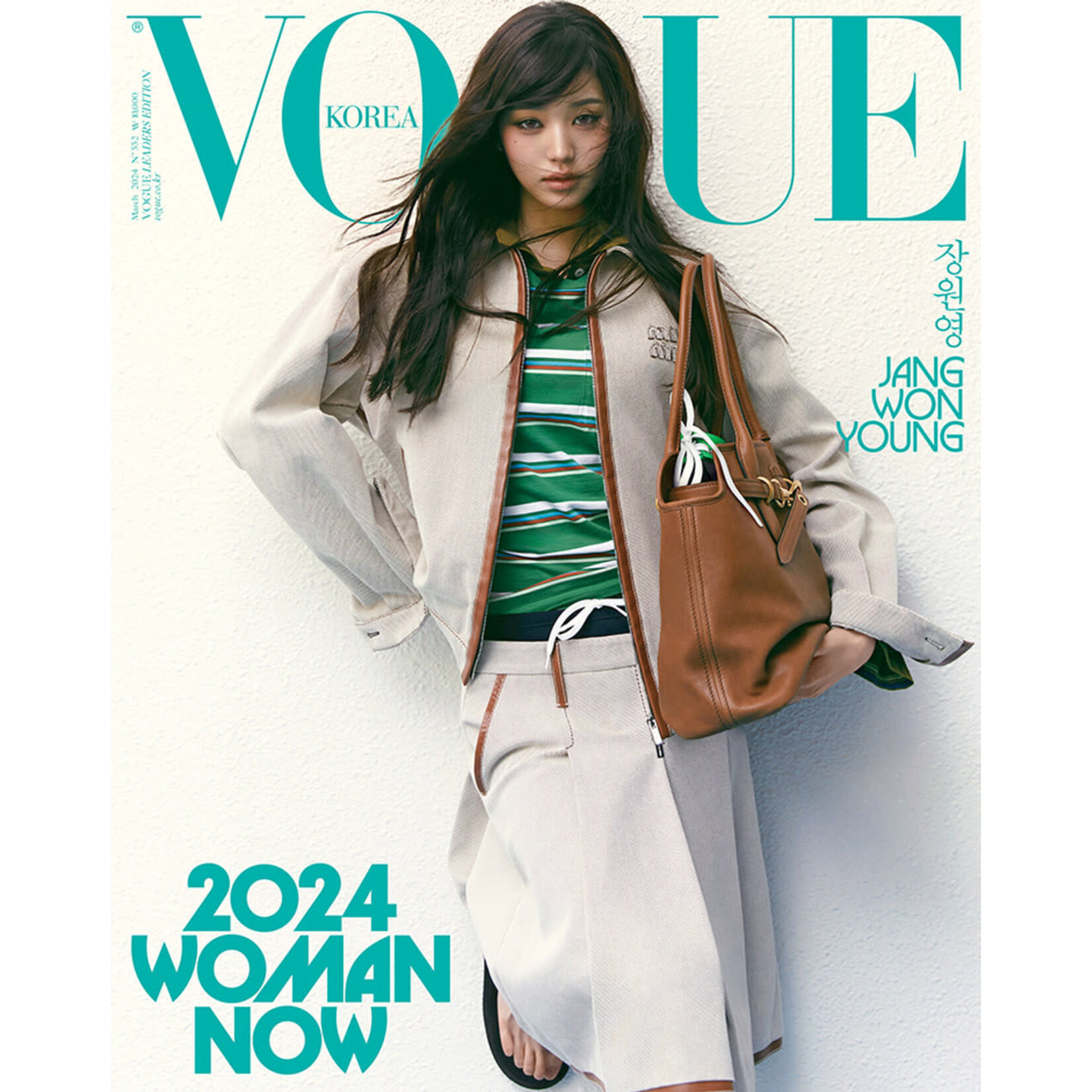 MARCH 2024 [VOGUE]