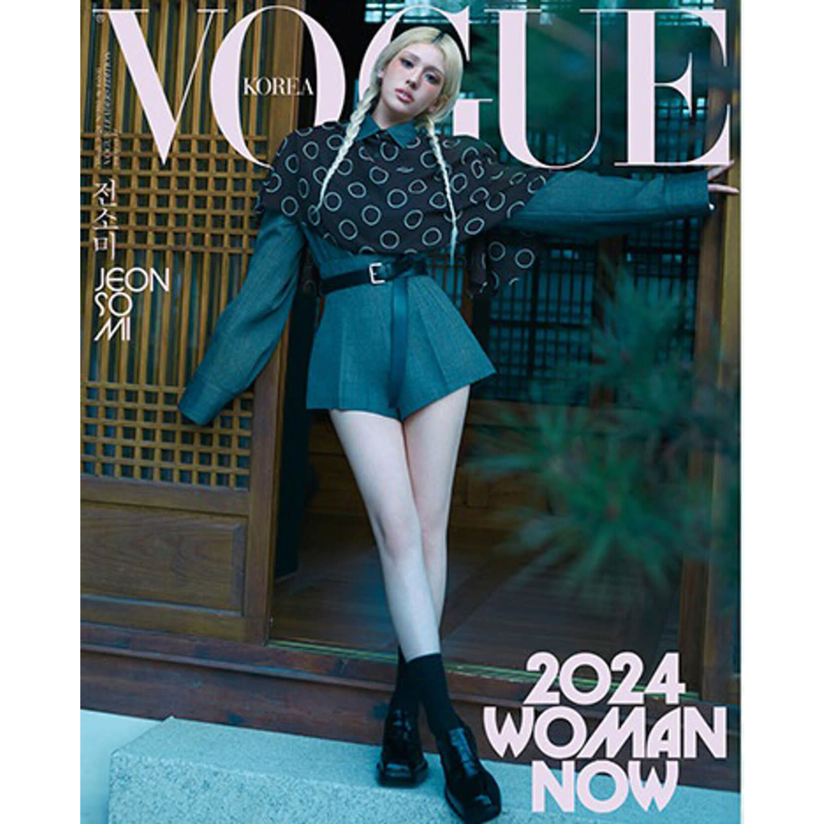 MARCH 2024 [VOGUE]