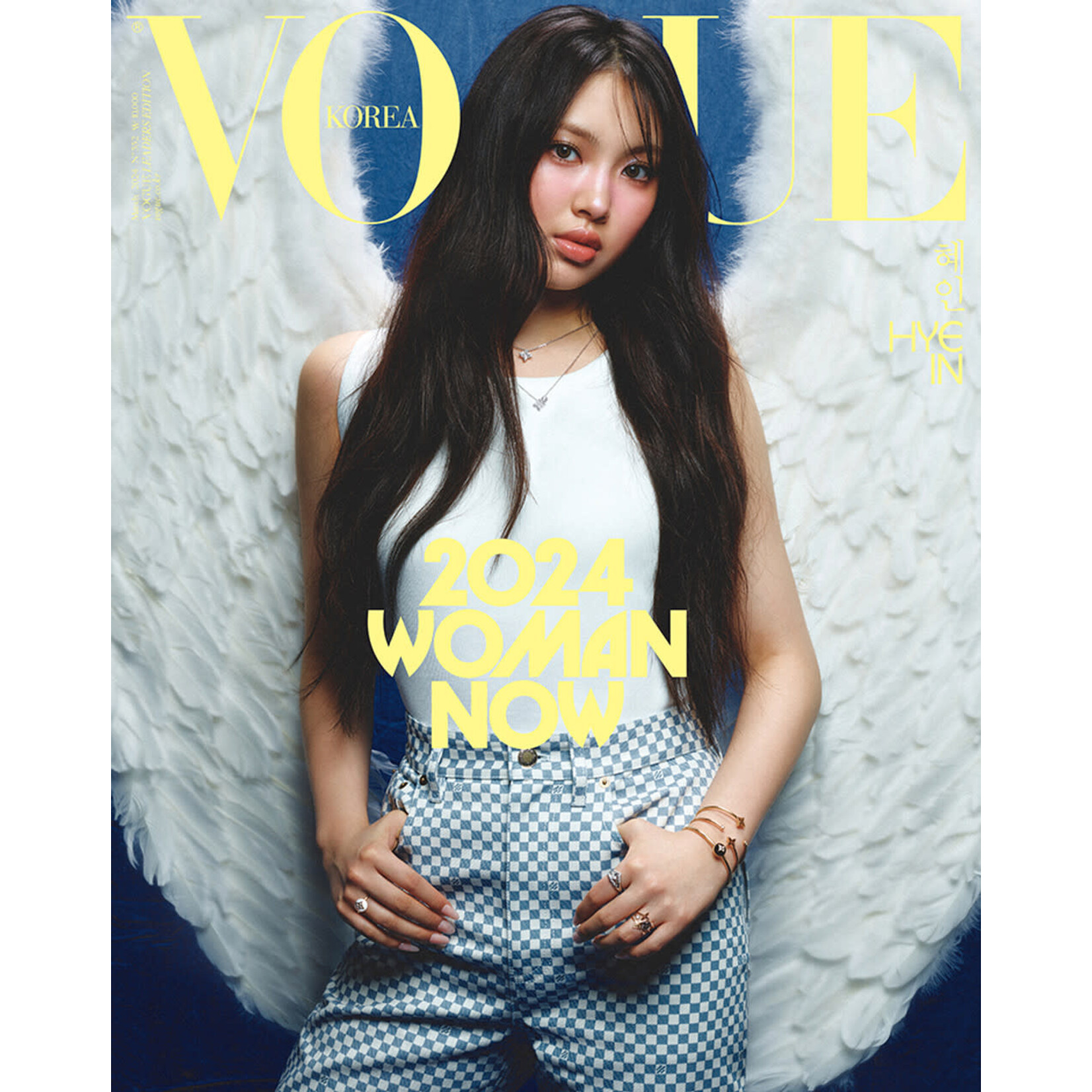 MARCH 2024 [VOGUE]