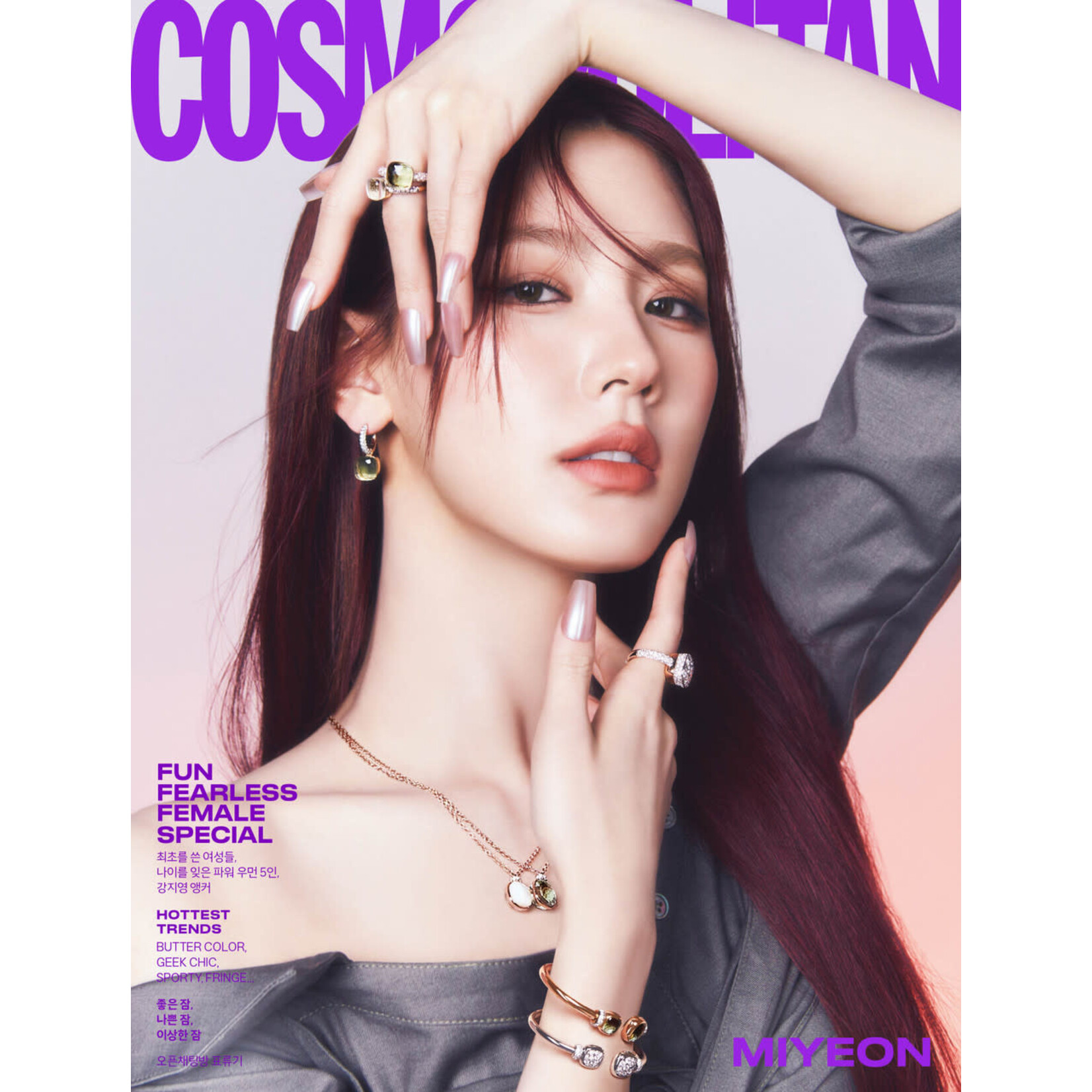 i-dle* ((G)I-DLE) -MARCH 2024 [COSMOPOLITAN]