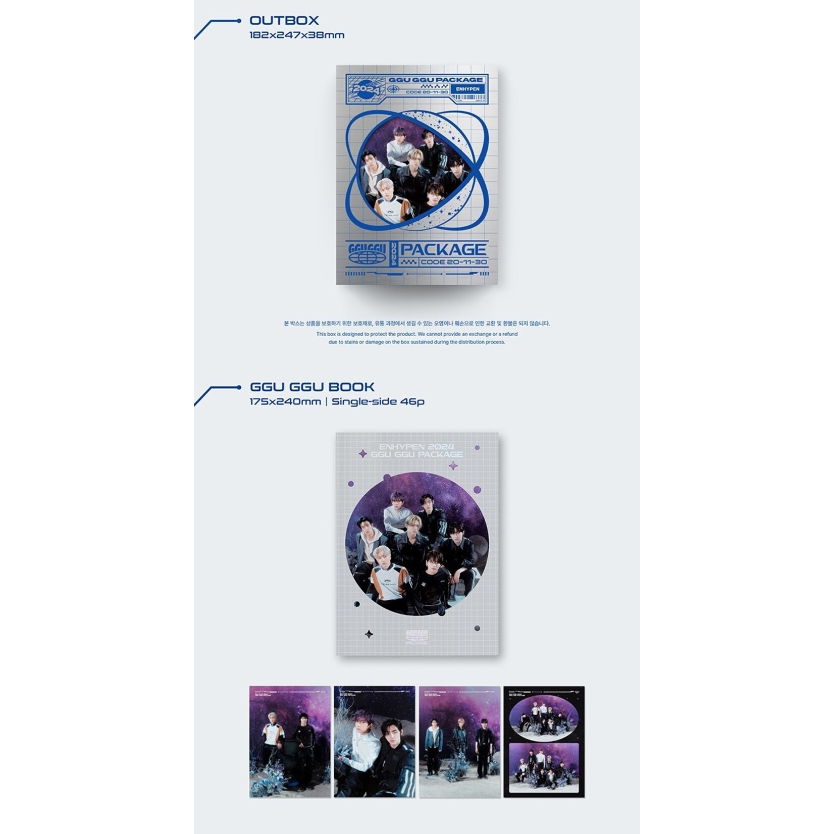 おすすめ Weverse + PACKAGE GGU GGU 2024 - ENHYPEN Gift K-Town - (WS) その他
