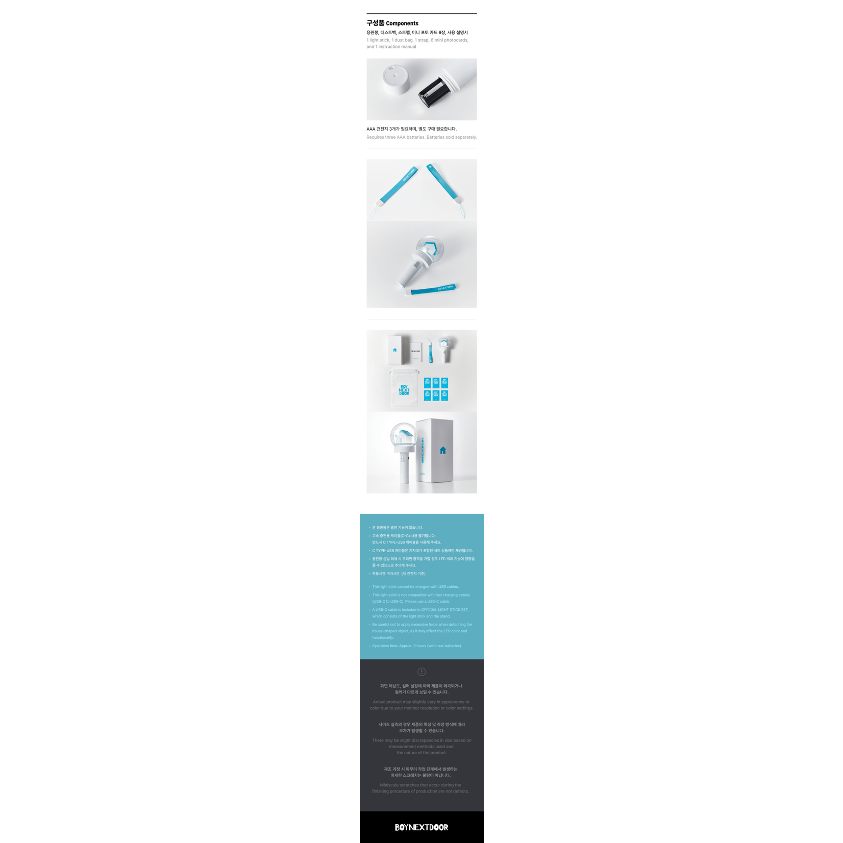BoyNextDoor BOYNEXTDOOR - OFFICIAL LIGHT STICK