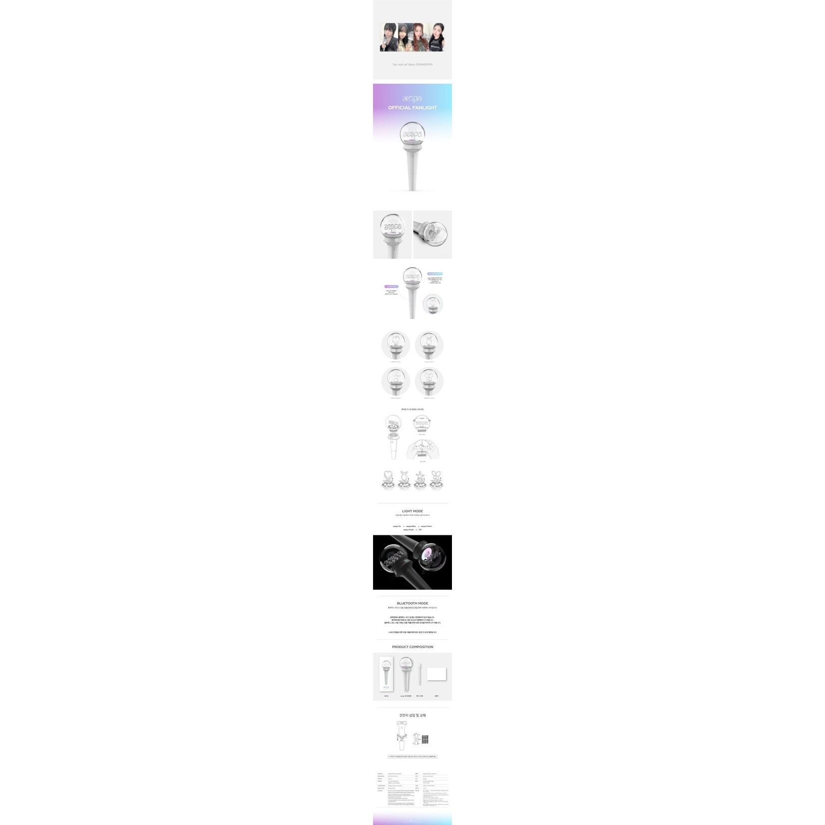 Aespa aespa - OFFICIAL FANLIGHT + Random Photocard